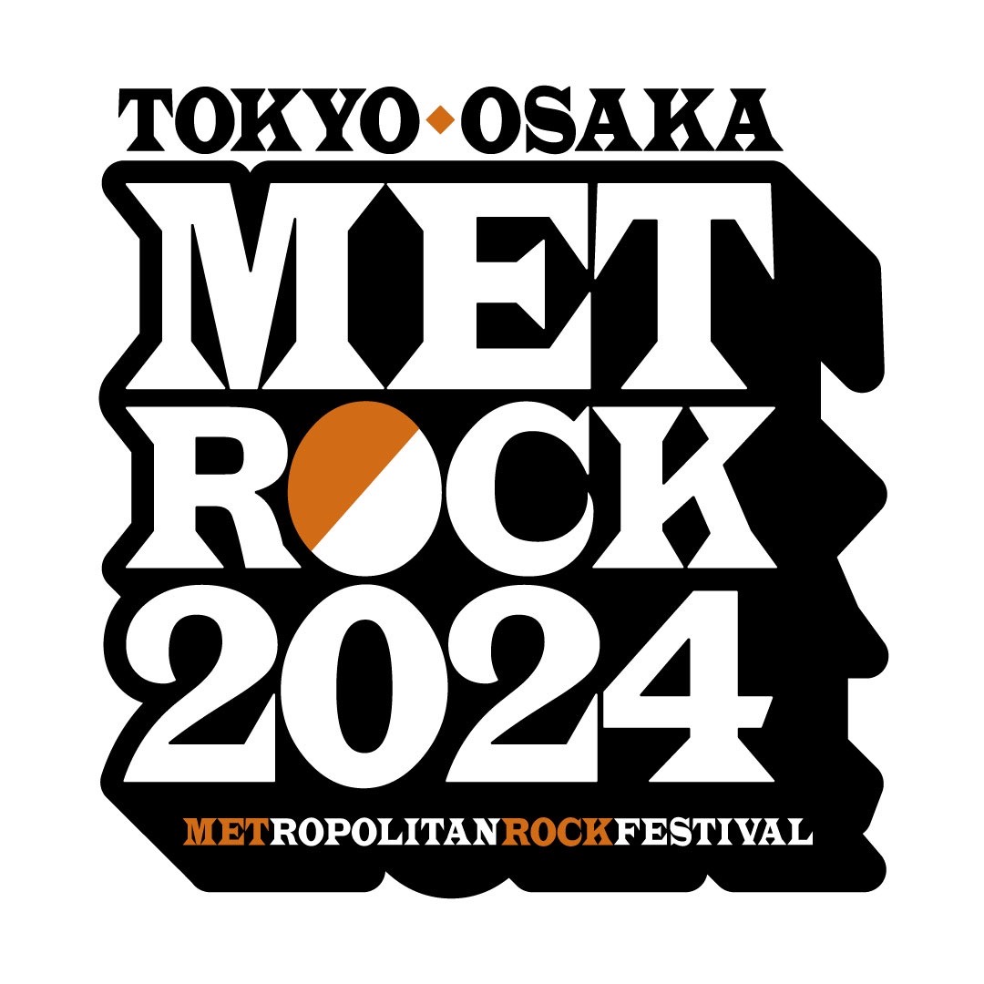 【東京】METROCK 2024 (新木場・若洲公園)