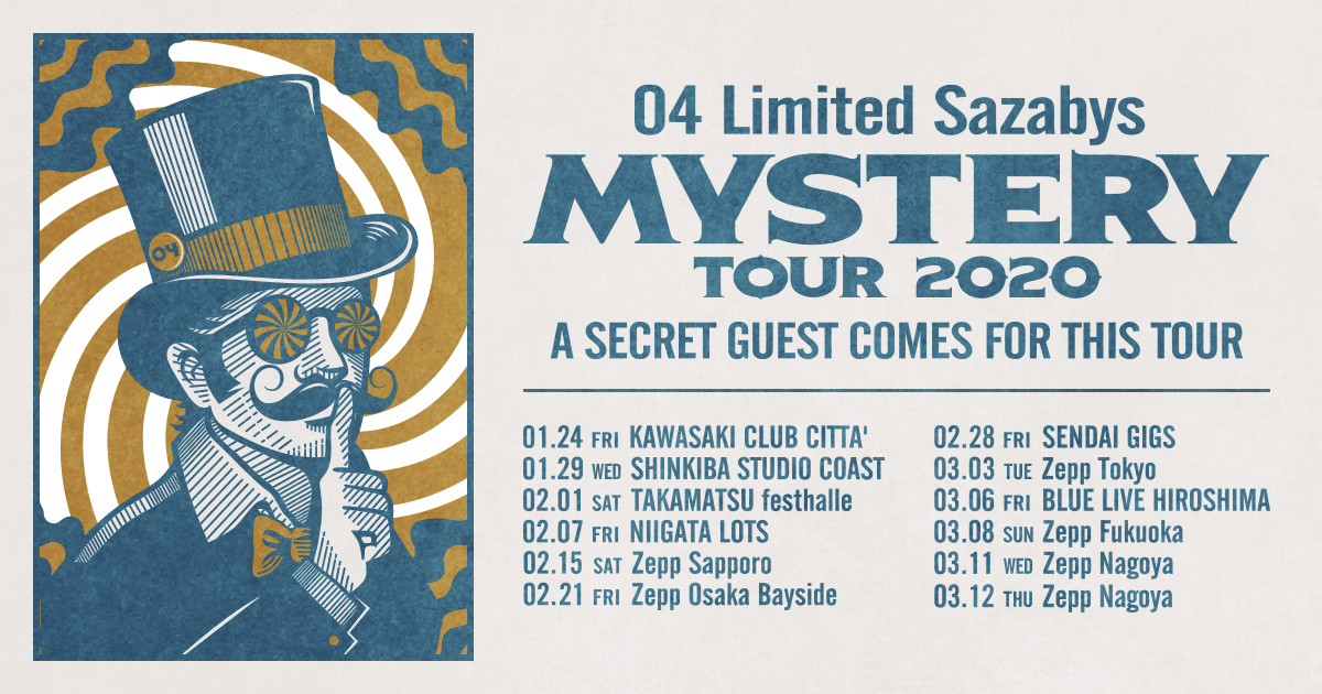 04 Limited Sazabys Mystery Tour 特設サイト