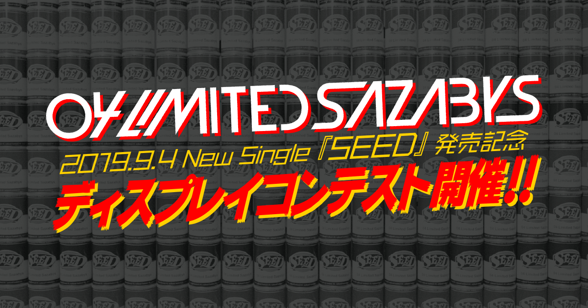 04 Limited Sazabys NEW SINGLE「SEED」発売記念 ディスプレイ