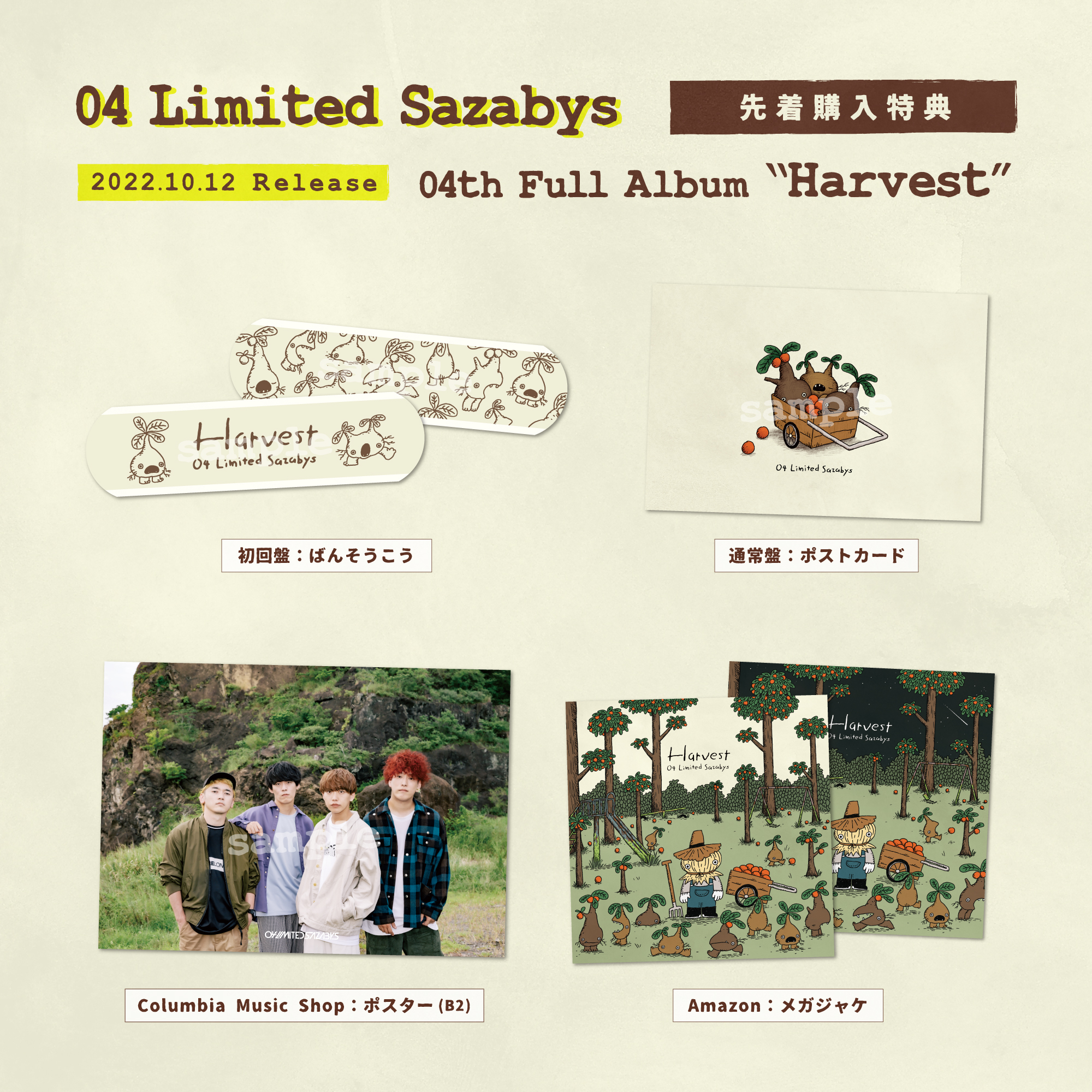 04 Limited Sazabys OFFICIAL WEB SITE