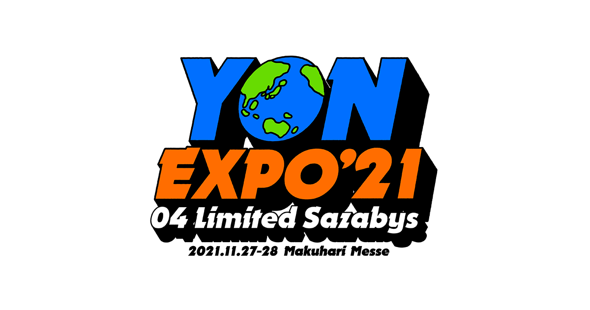 YON EXPO'21 特設サイト