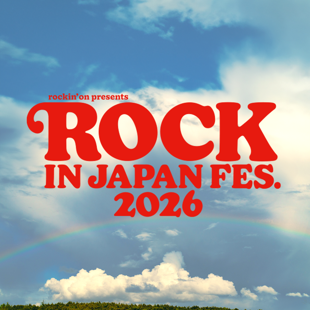 【千葉】ROCK IN JAPAN FESTIVAL 2026 (千葉市蘇我スポーツ公園)
