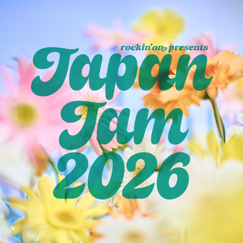 【千葉】JAPAN JAM 2026 (千葉市蘇我スポーツ公園)