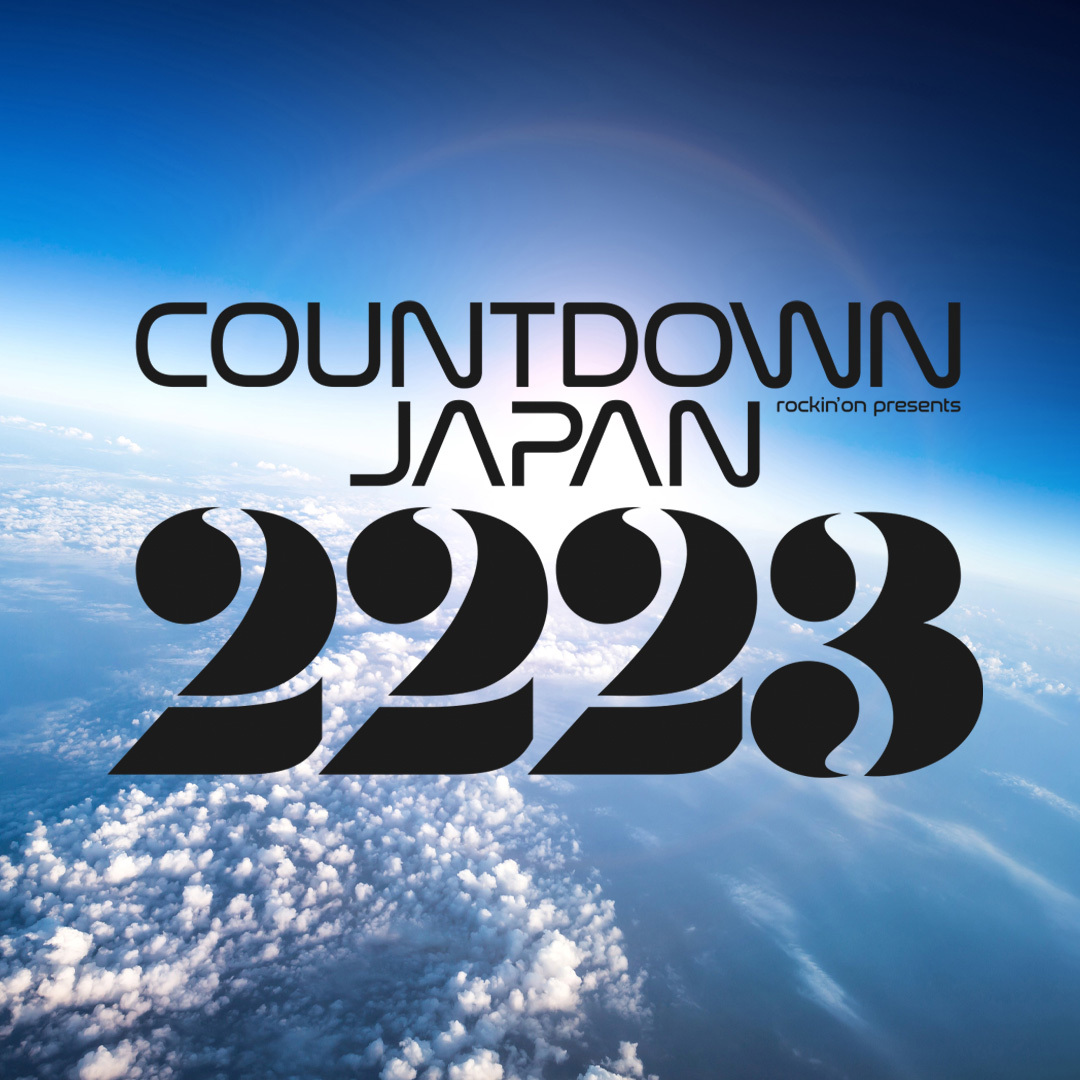 【千葉】COUNTDOWN JAPAN 22/23 (幕張メッセ)