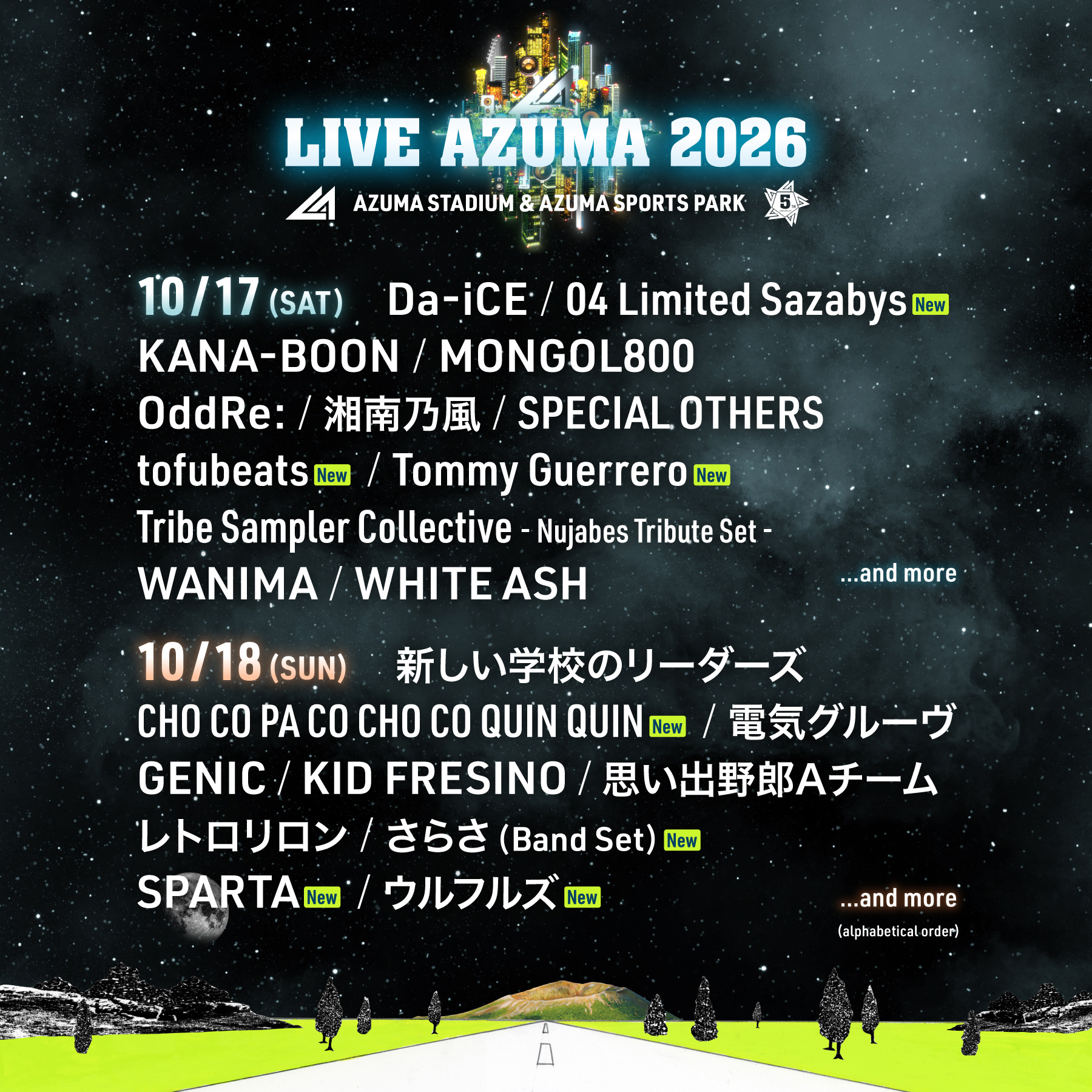 04 Limited Sazabys OFFICIAL WEB SITE