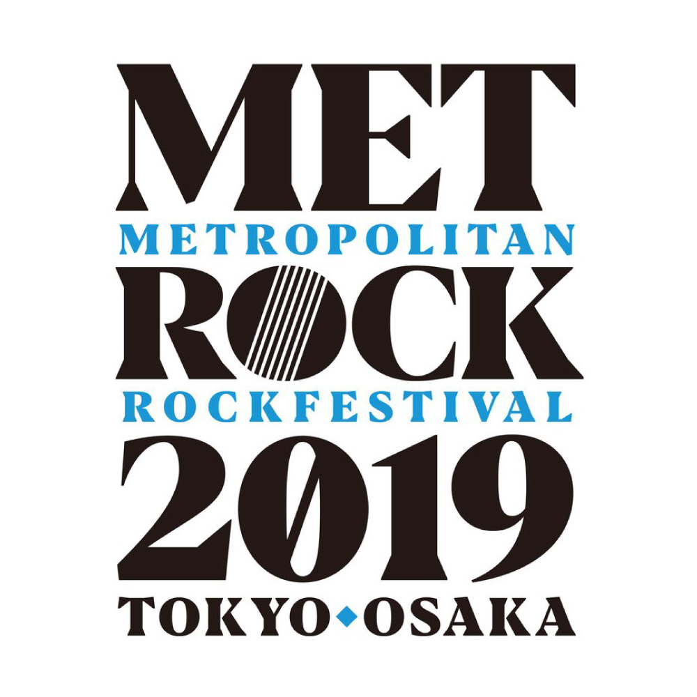 【大阪】METROCK2019 (大阪府堺市・海とのふれあい広場)