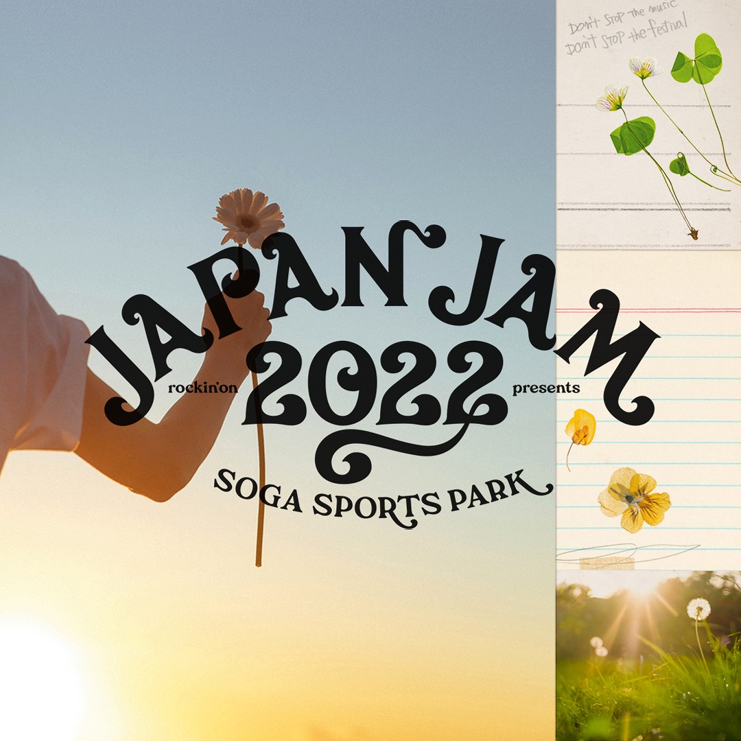 【千葉】JAPAN JAM 2022 (千葉市蘇我スポーツ公園)
