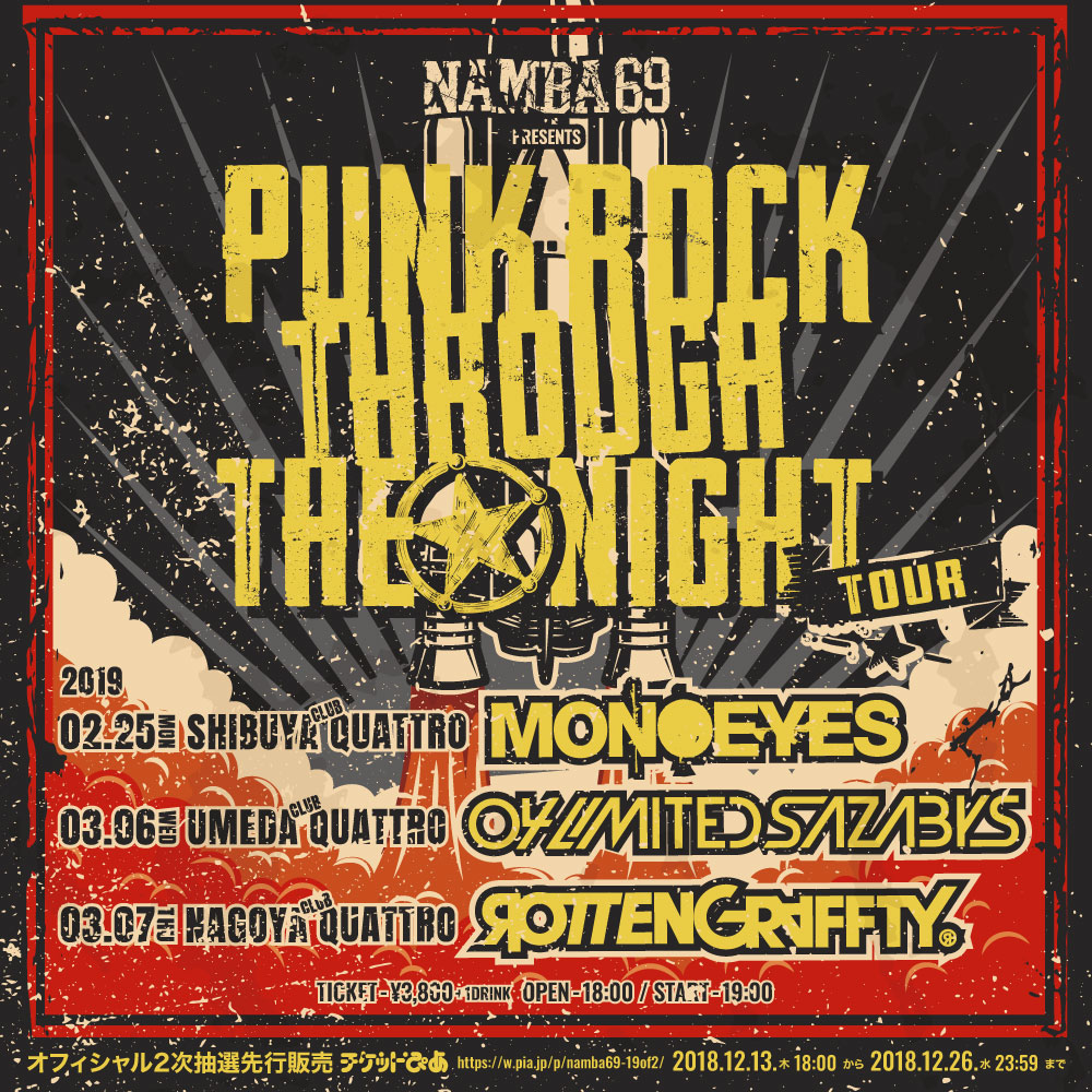 【大阪】NAMBA69 presents "PUNK ROCK THROUGH THE NIGHT TOUR" (梅田CLUB QUATTRO)