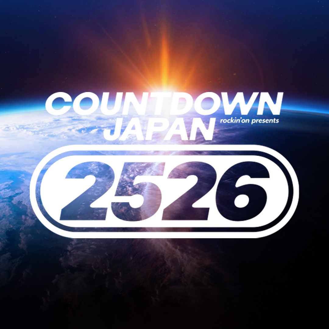【千葉】COUNTDOWN JAPAN 25/26 (幕張メッセ)