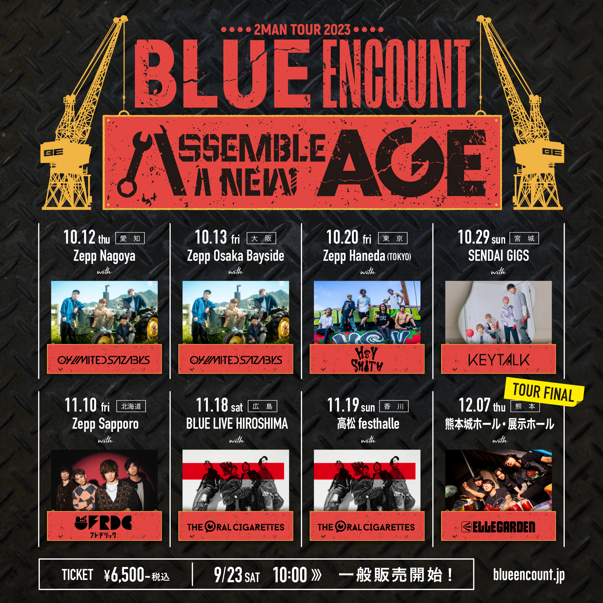 【大阪】BLUE ENCOUNT 2MAN TOUR 2023 "ASSEMBLE A NEW AGE" (Zepp Osaka Bayside)
