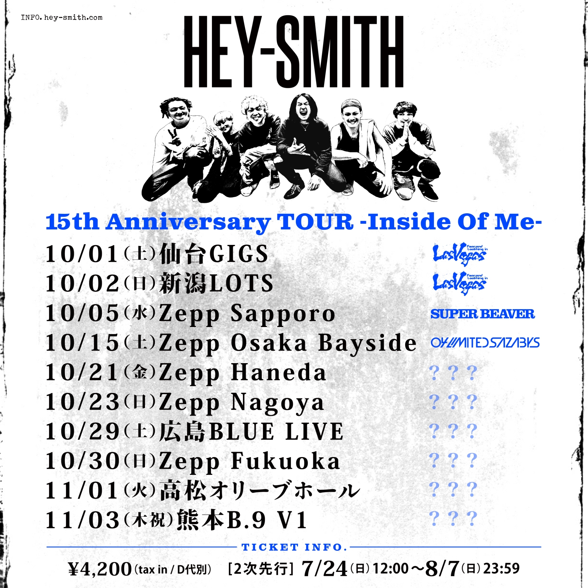 【大阪】HEY-SMITH "15th Anniversary TOUR -Inside Of Me-" (Zepp Osaka Bayside)