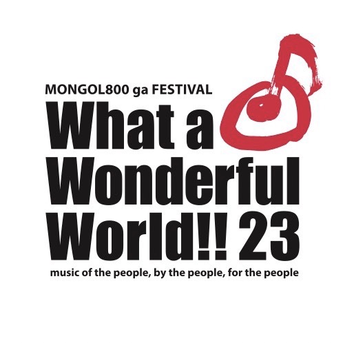 【沖縄】What a Wonderful World!! 23 (沖縄県宜野湾トロピカルビーチ)