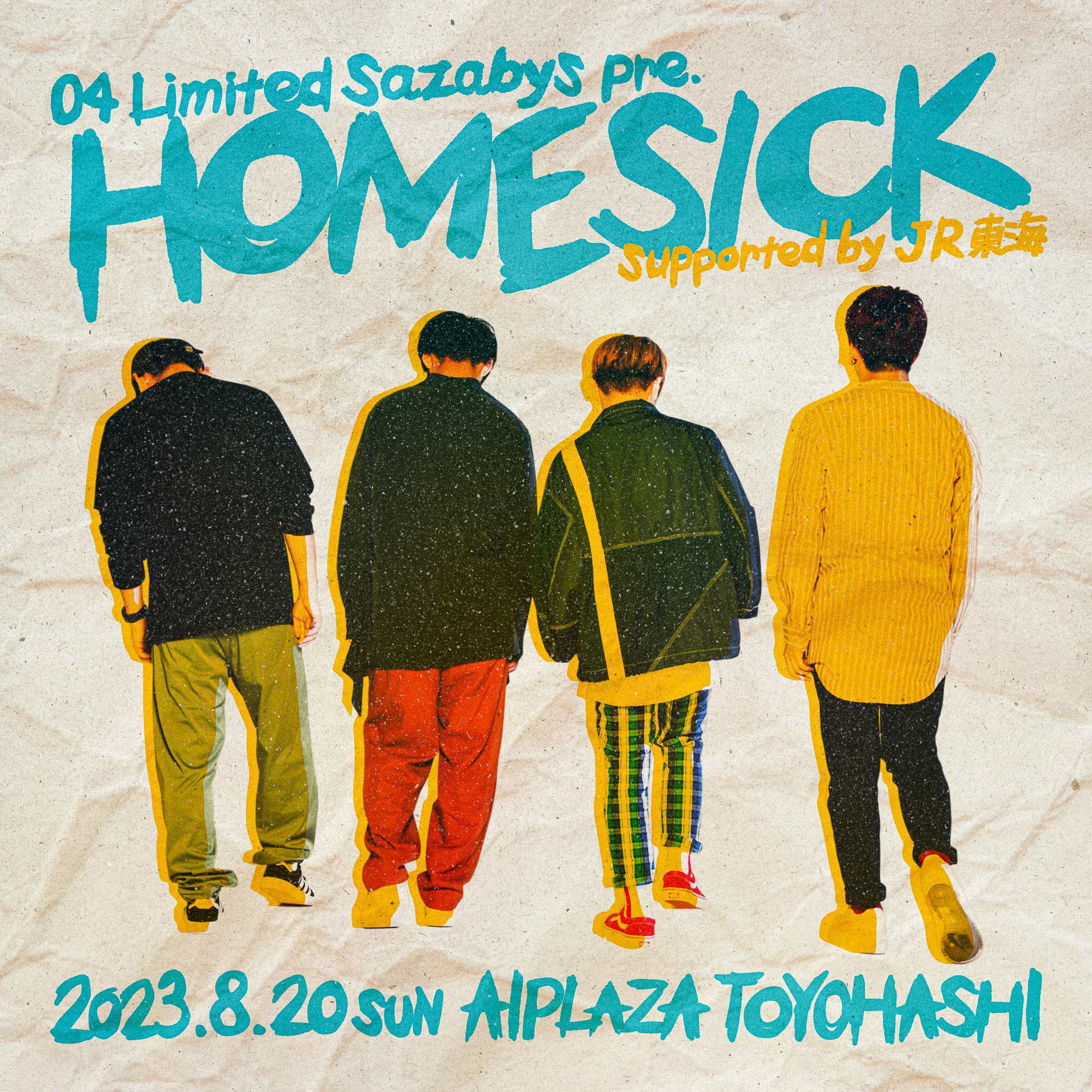 04 Limited Sazabys デモ 廃盤 セット フォーリミ