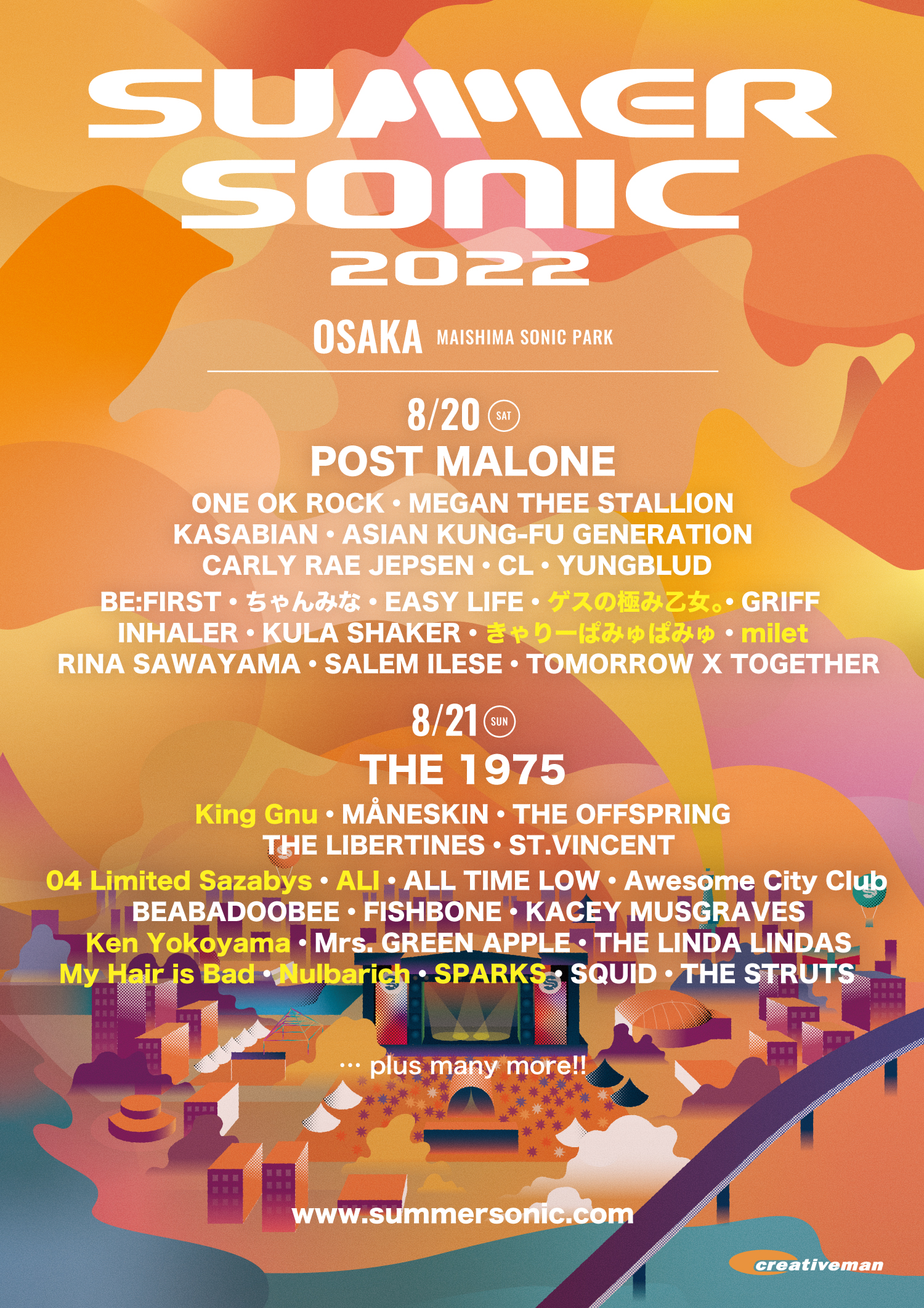 【大阪】SUMMER SONIC 2022 (舞洲SONIC PARK)