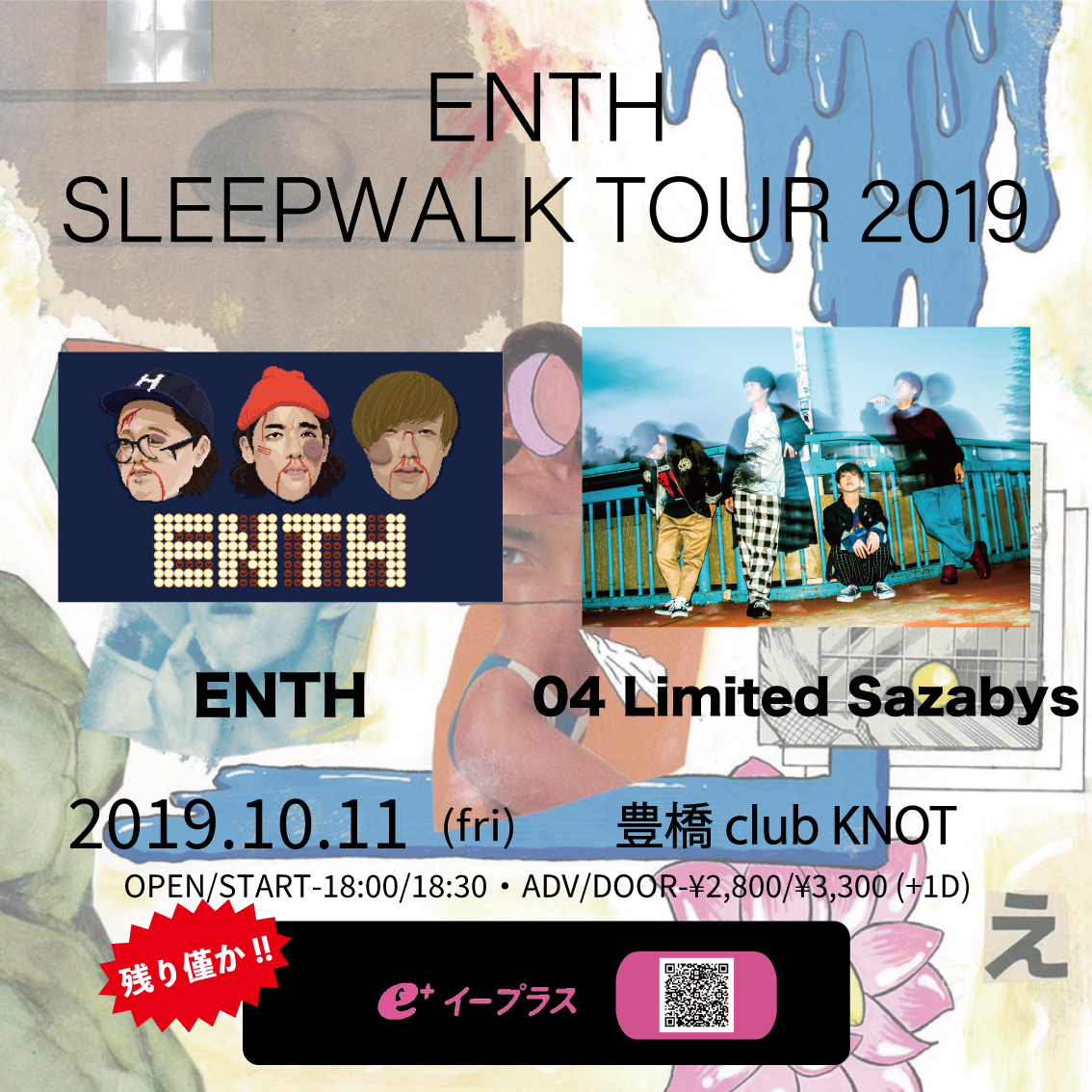 【愛知】ENTH "SLEEPWALK TOUR 2019" (豊橋club KNOT)