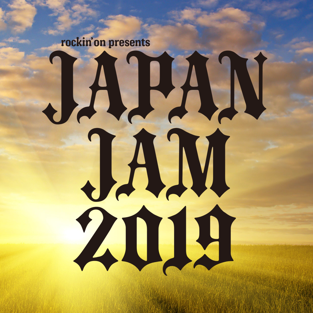 【千葉】JAPAN JAM 2019 (千葉市蘇我スポーツ公園)