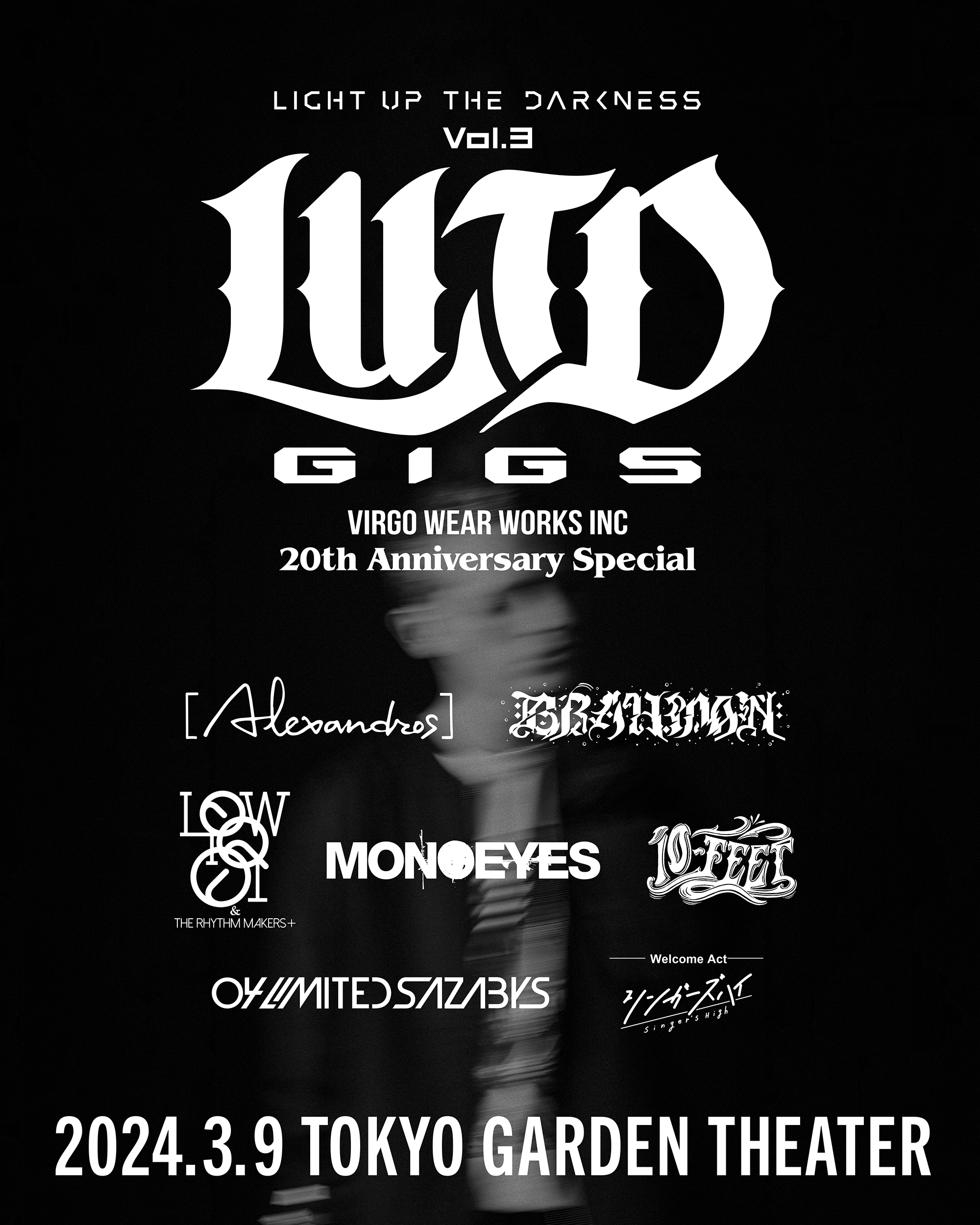 【東京】L.U.T.D GIGS (東京ガーデンシアター)