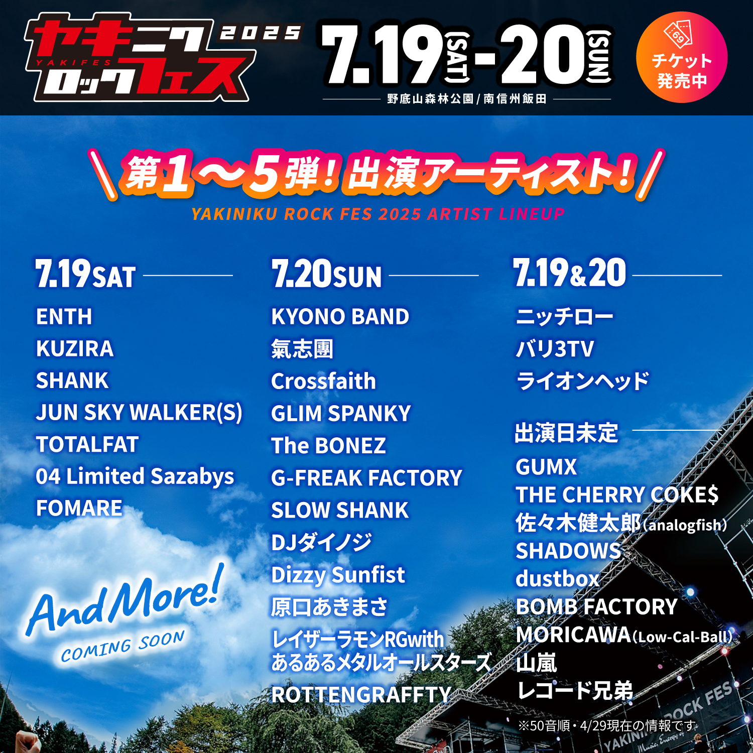 ph_android_step_01_04.png