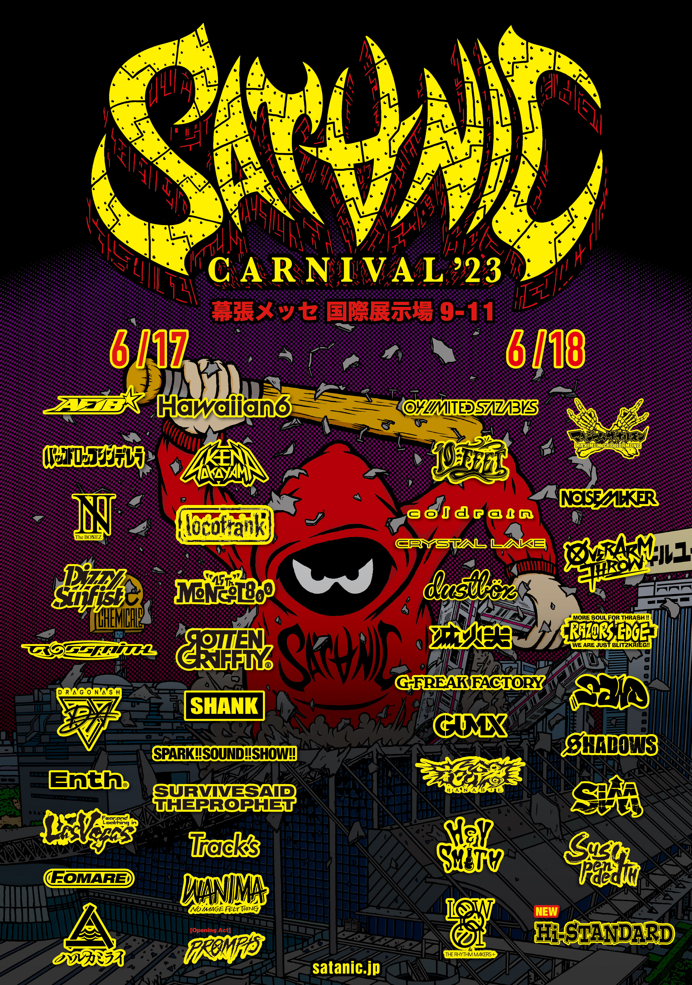 【千葉】SATANIC CARNIVAL 2023 (幕張メッセ)