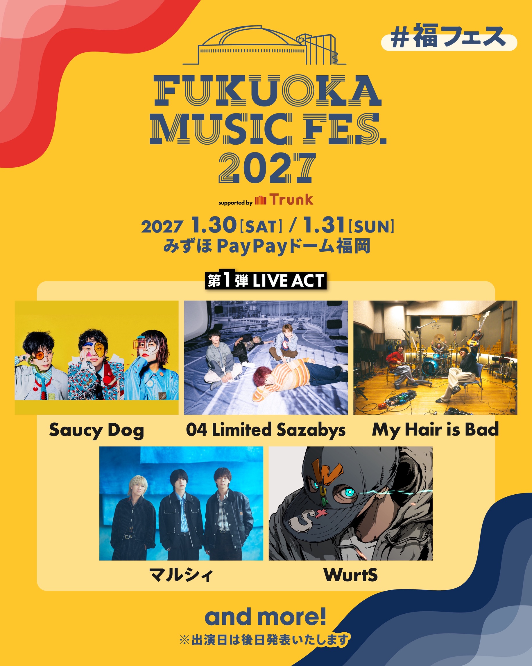 【福岡】FUKUOKA MUSIC FES.2027 (みずほPayPayドーム福岡)  ※出演日は後日発表