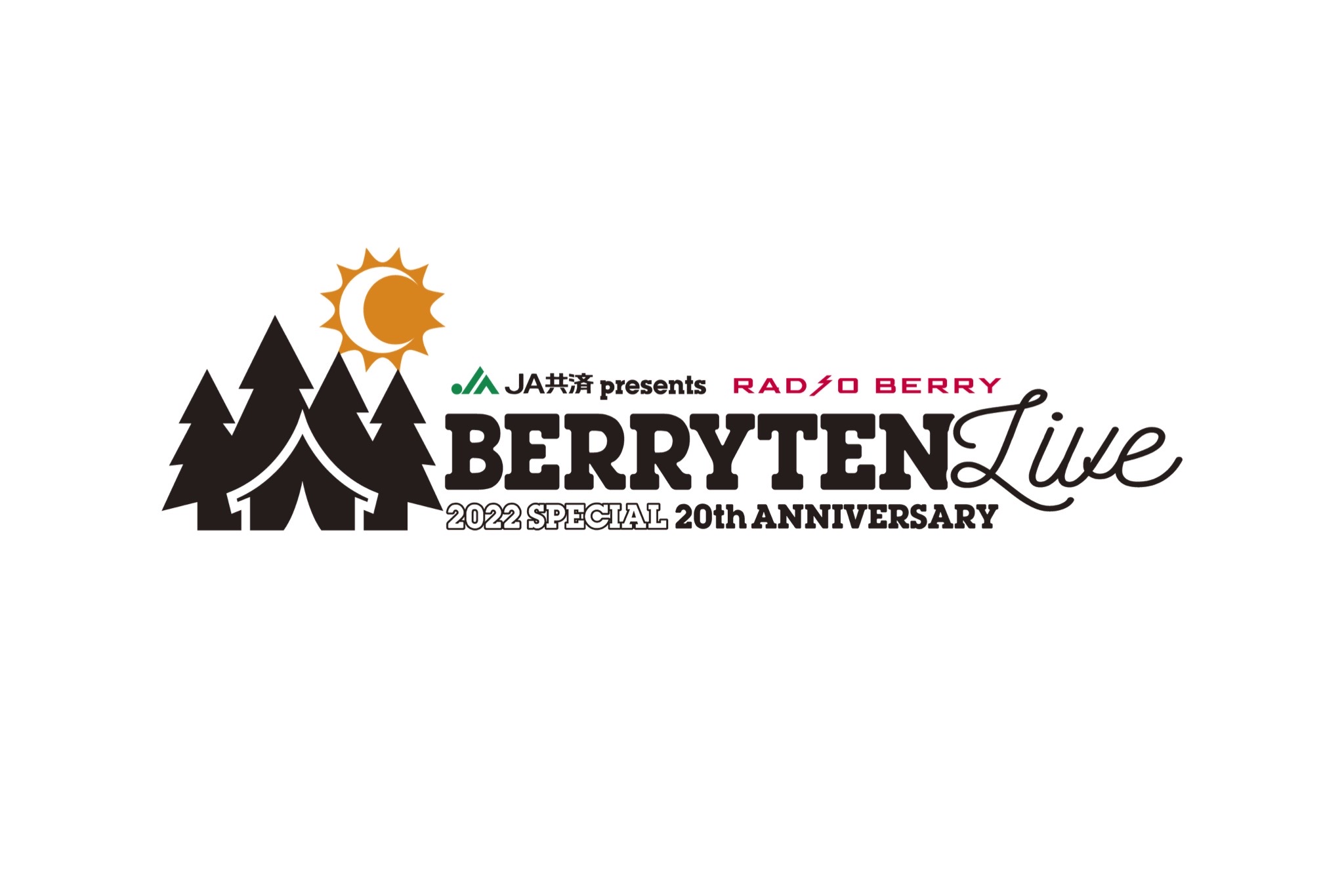 【栃木】RADIO BERRY ベリテンライブ 2022 Special (井頭公園 運動広場)