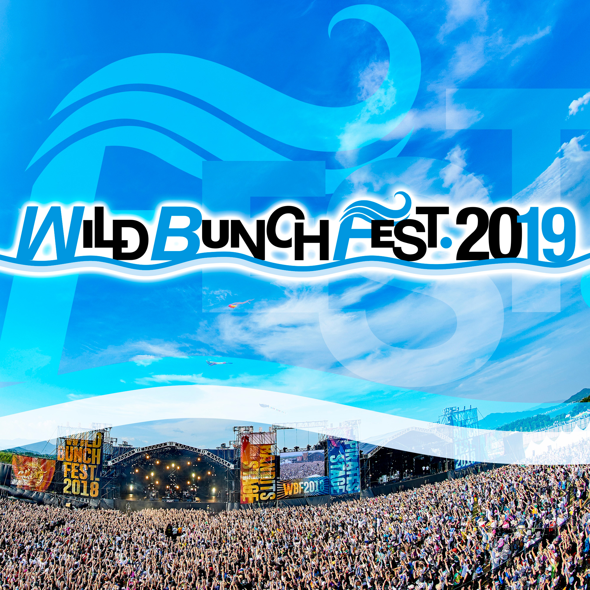 【山口】WILD BUNCH FEST. 2019 (山口きらら博記念公園)
