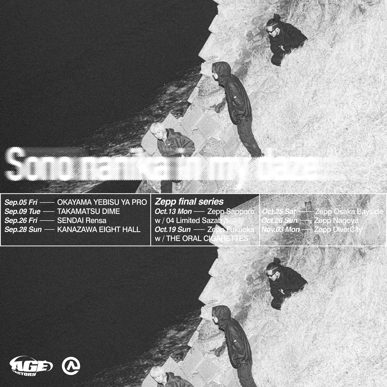 【北海道】Age Factory "Sono nanika in my daze Release Tour 2025" (Zepp Sapporo)