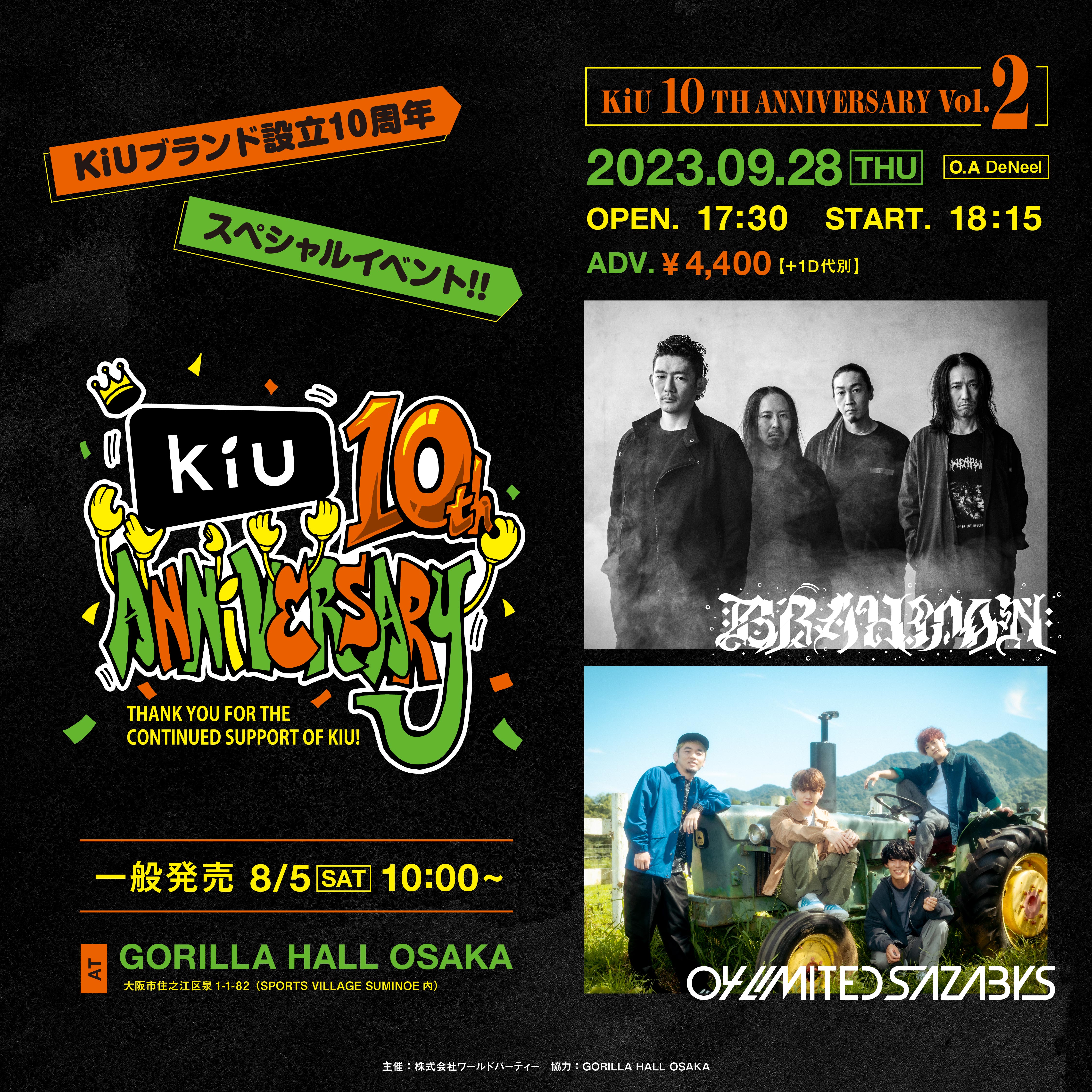 【大阪】KiU 10TH Anniversary Vol.2 (GORILLA HALL OSAKA)