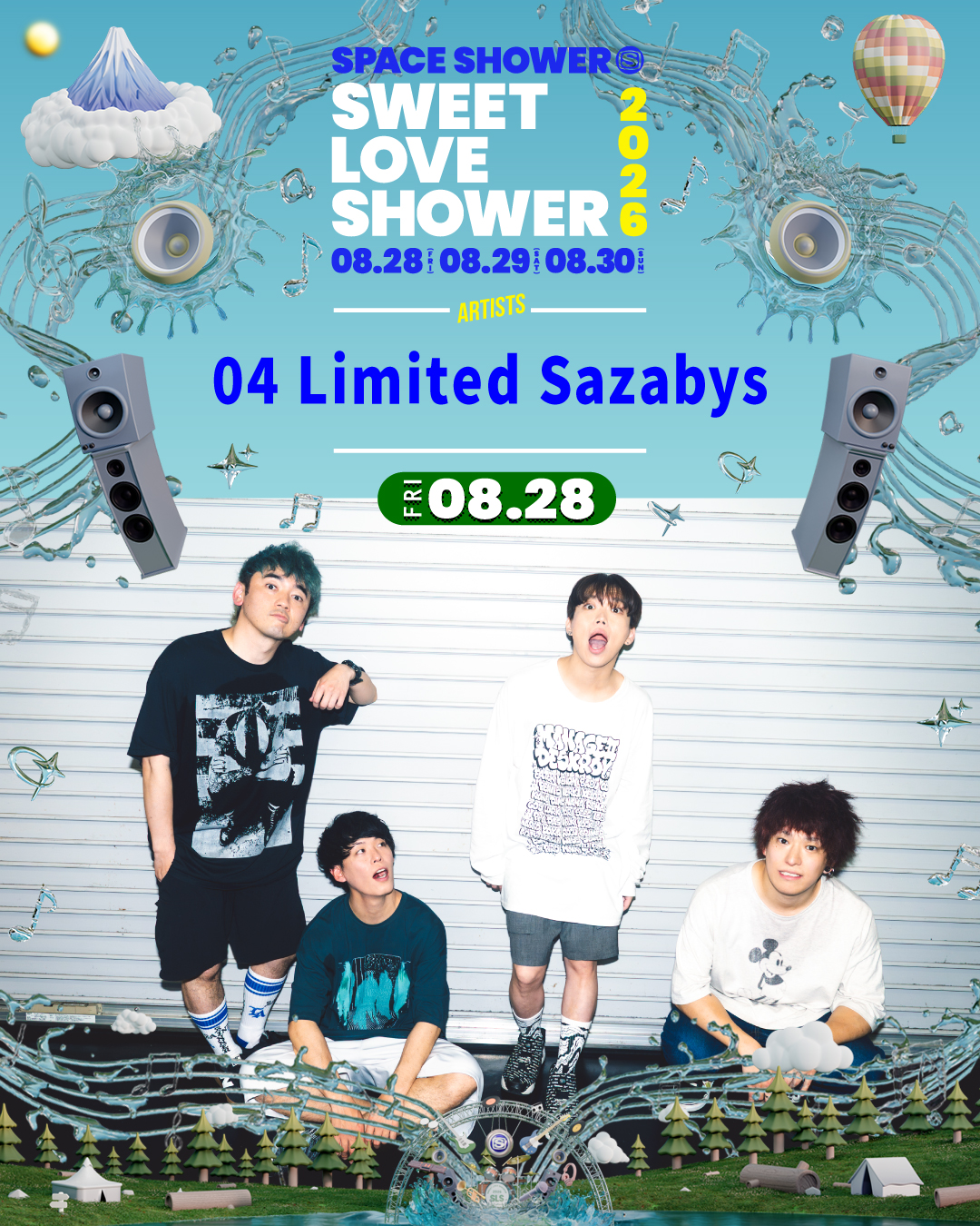 【山梨】SWEET LOVE SHOWER 2026 (山中湖交流プラザ きらら)