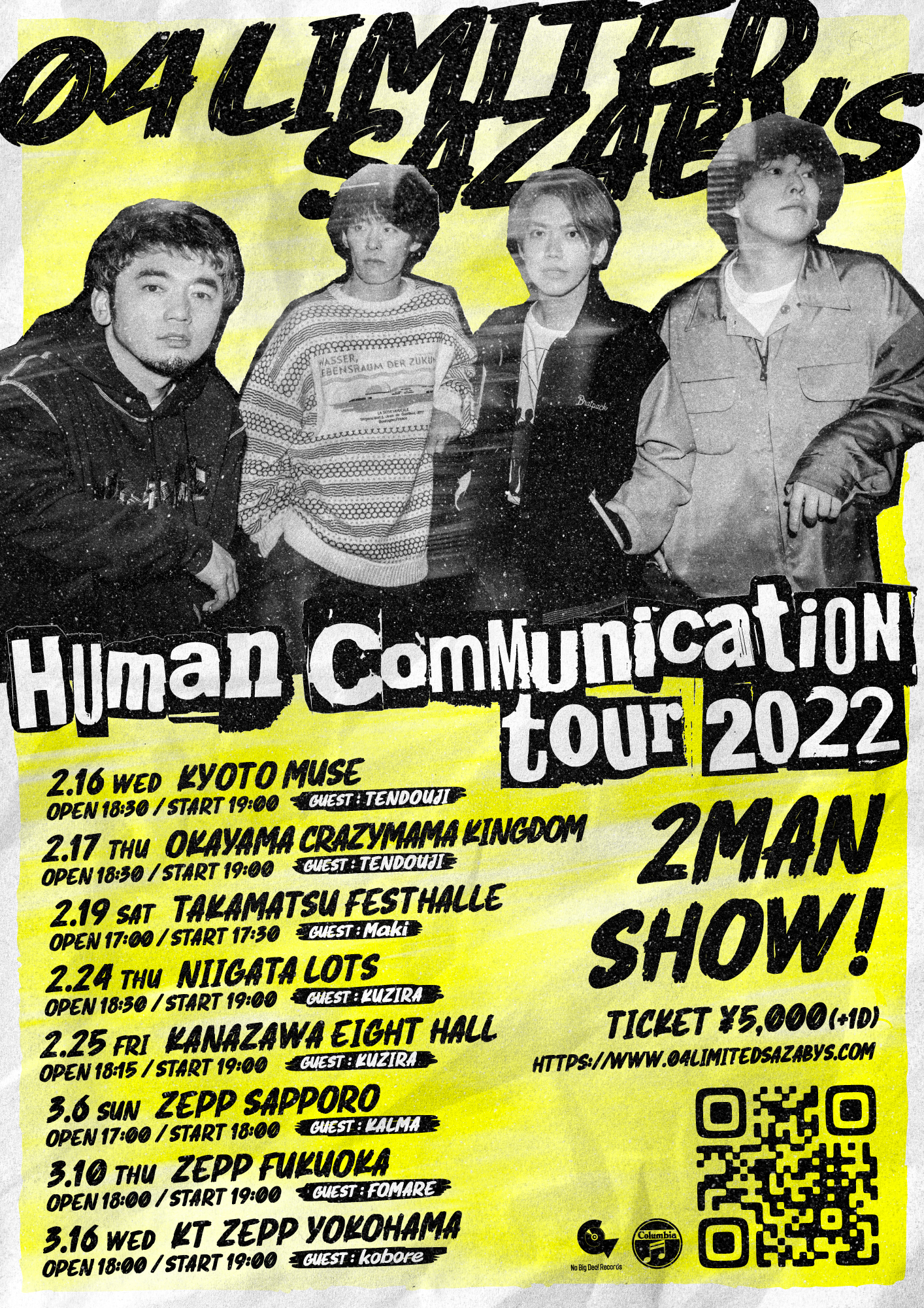 【岡山】Human Communication tour 2022 (岡山CRAZYMAMA KINGDOM)