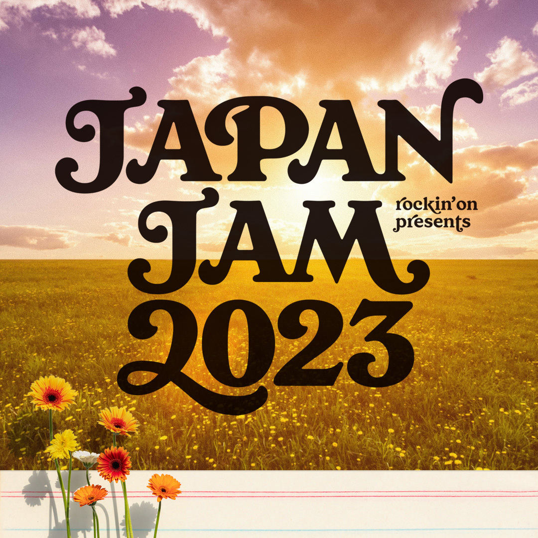 【千葉】JAPAN JAM 2023 (千葉市蘇我スポーツ公園)