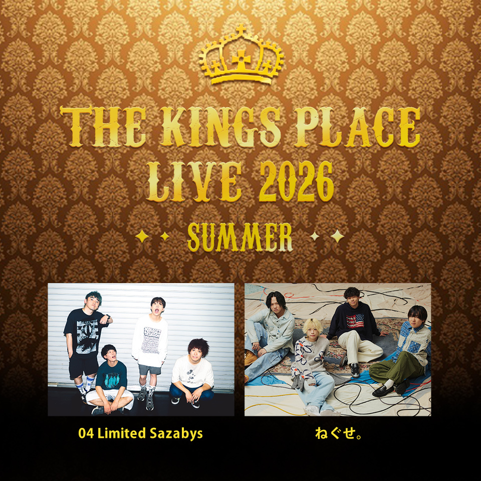 【東京】J-WAVE THE KINGS PLACE LIVE 2026 SUMMER (Zepp Haneda)