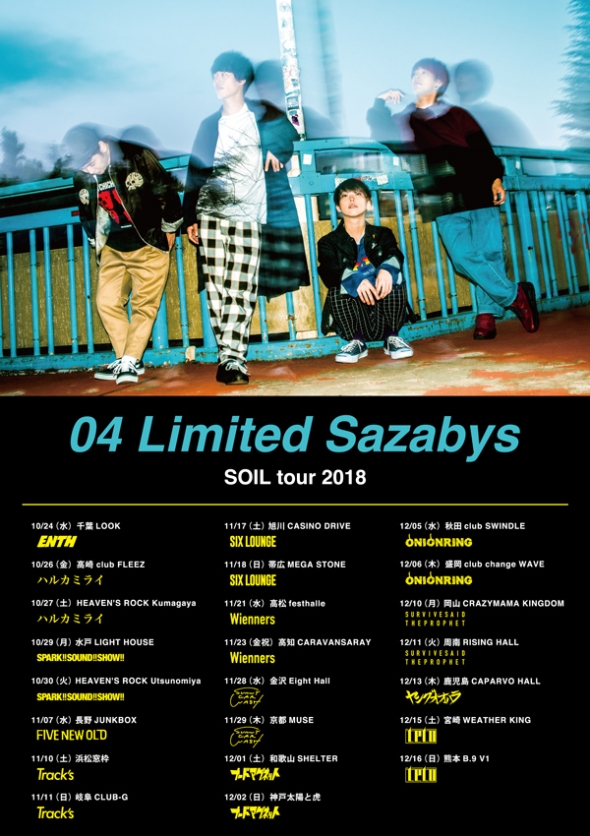 【埼玉】SOIL tour 2018 (HEAVEN'S ROCK Kumagaya)