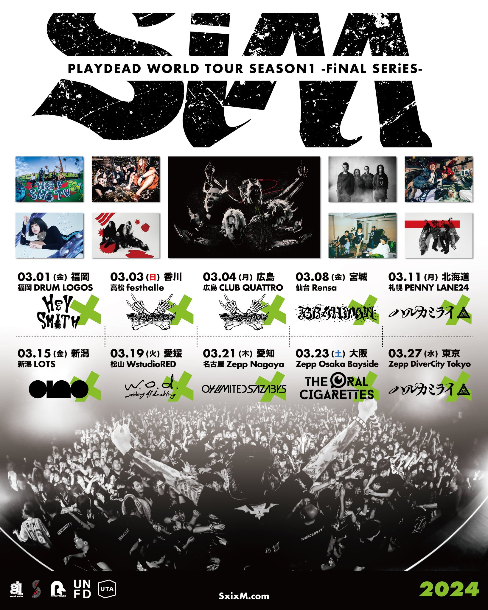 【愛知】SiM "PLAYDEAD" WORLD TOUR SEASON 1 -FINAL SERiES- (Zepp Nagoya)