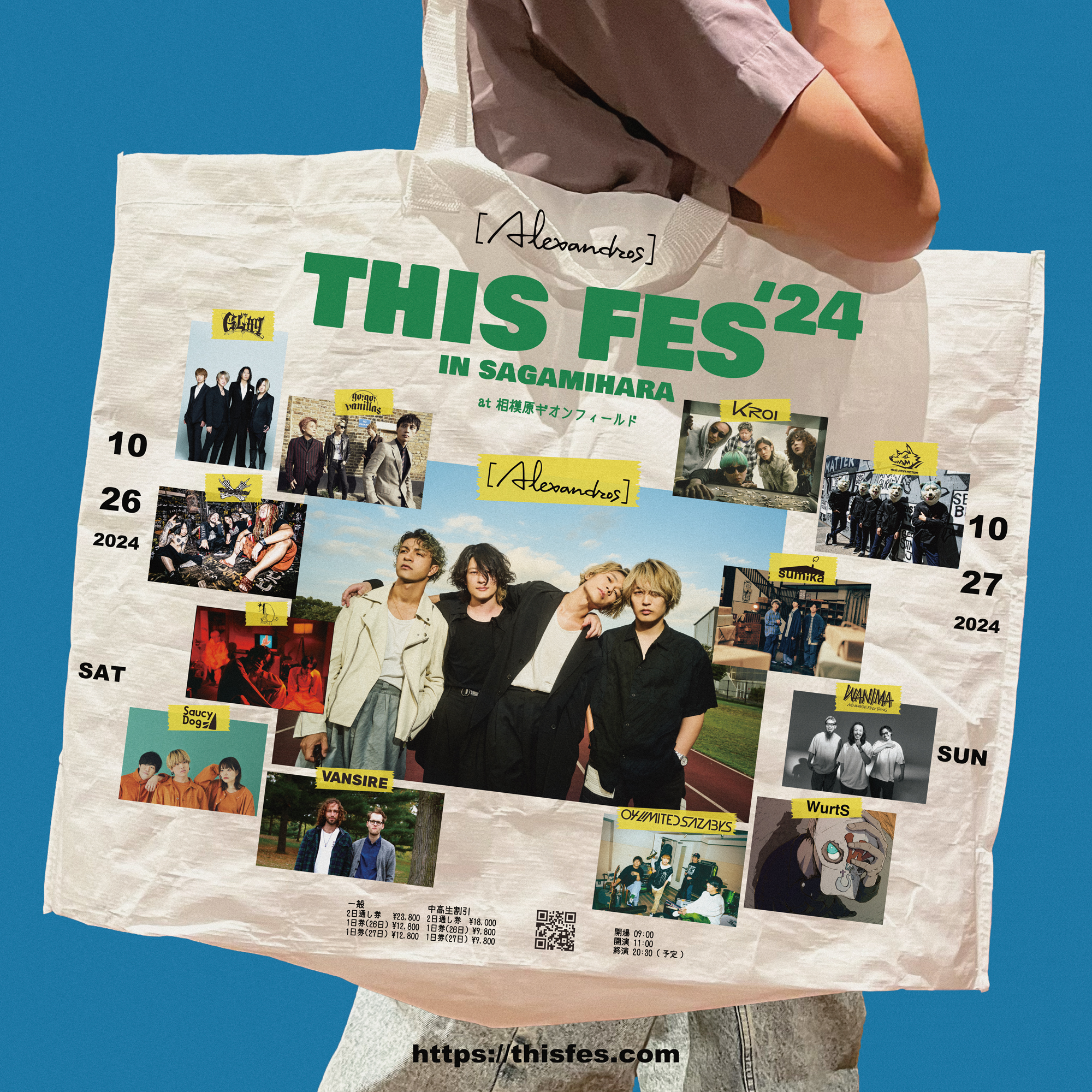 04 Limited Sazabys OFFICIAL WEB SITE