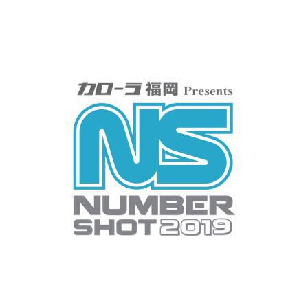 【福岡】NUMBER SHOT 2019 (海の中道海浜公園)