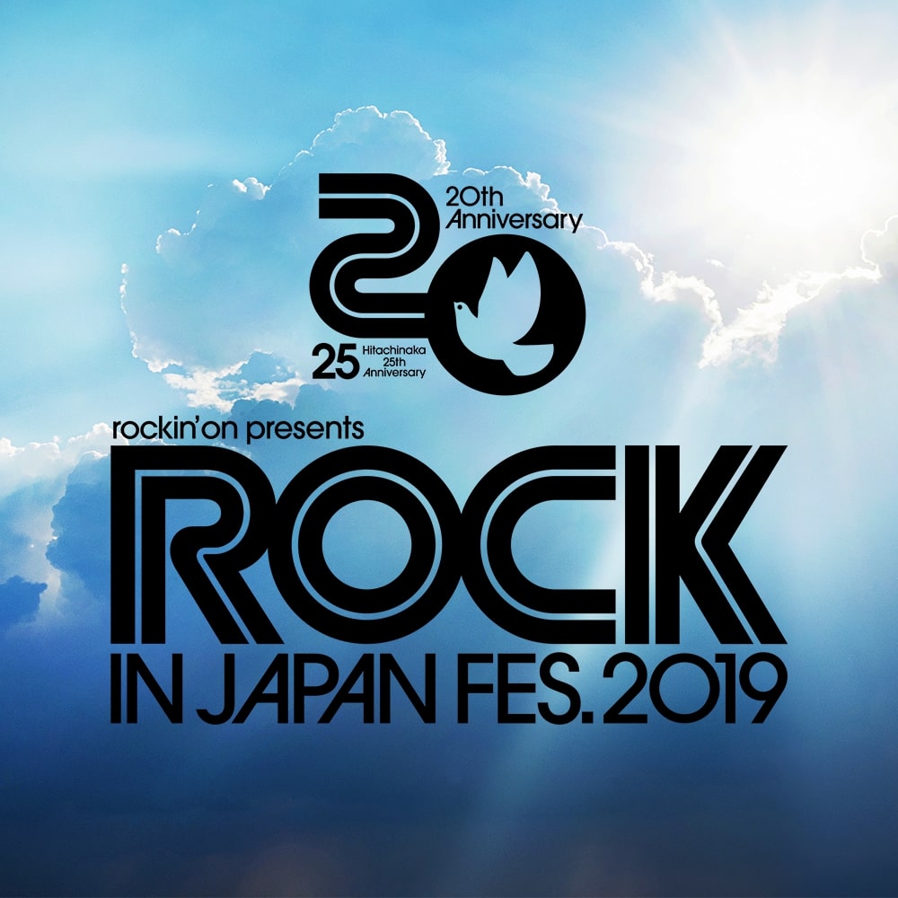 【茨城】ROCK IN JAPAN FESTIVAL 2019 (国営ひたち海浜公園)