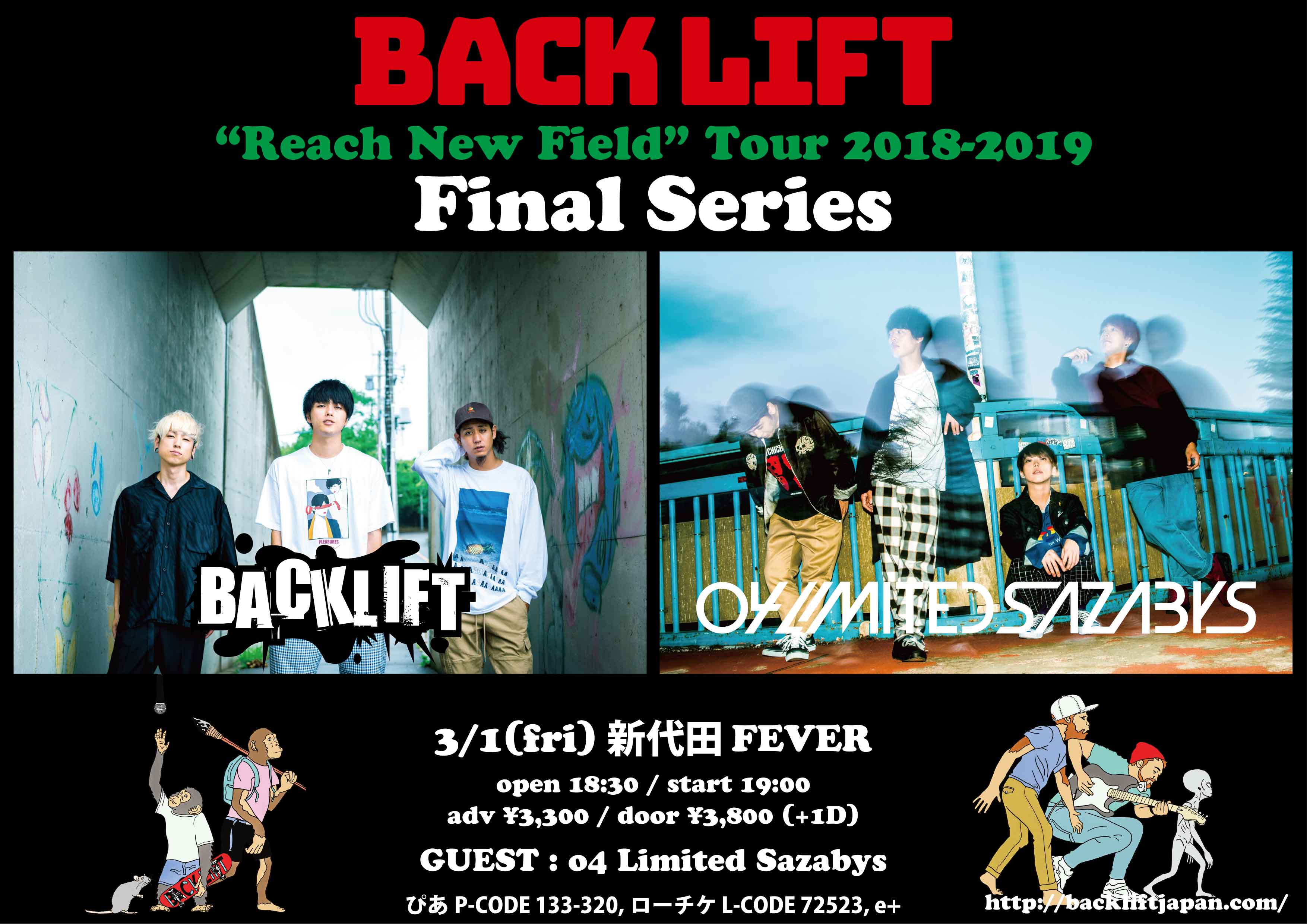 【東京】BACK LIFT "Reach New Field Tour" (新代田 FEVER)
