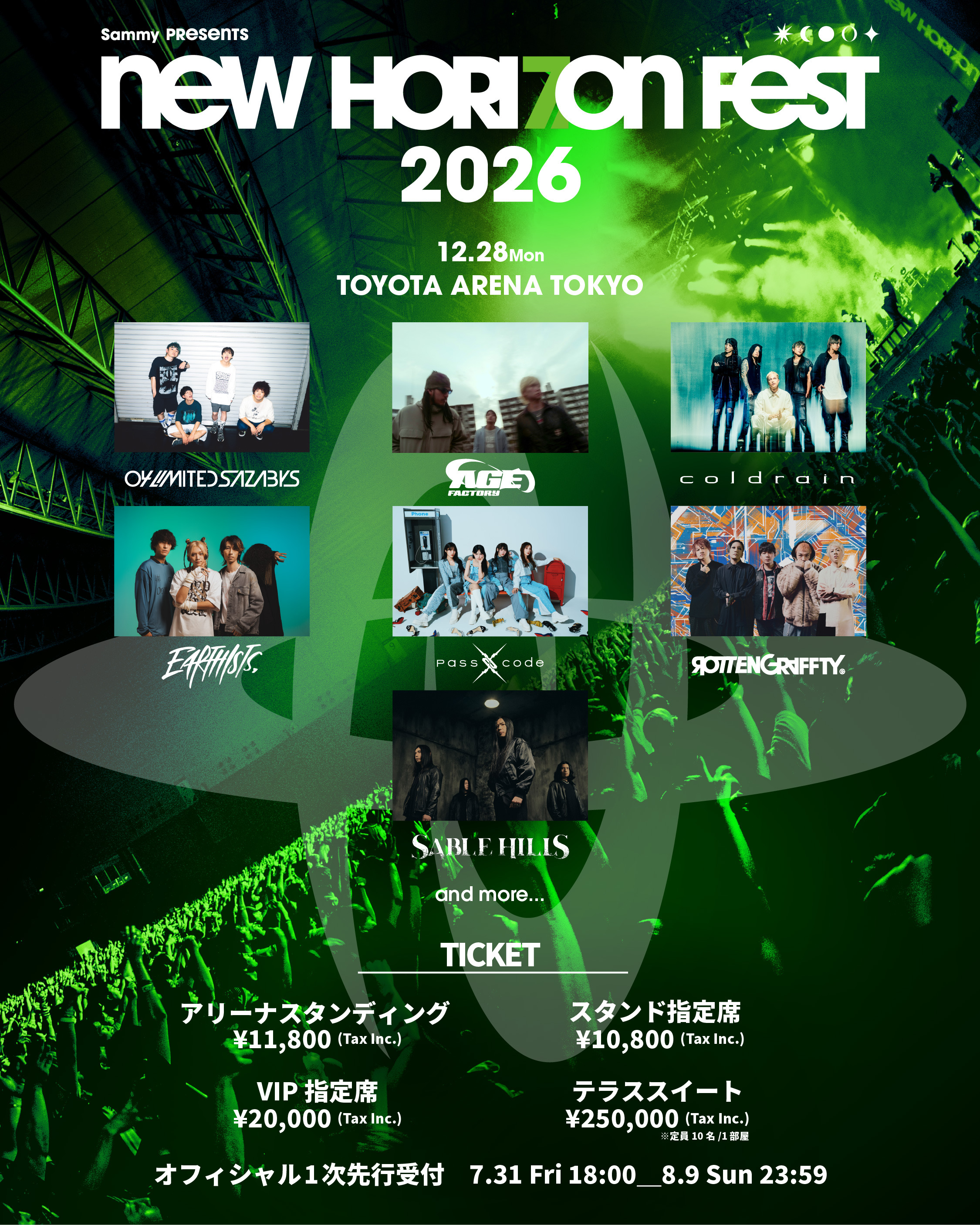 【東京】NEW HORIZON FEST 2026 (TOYOTA ARENA TOKYO)