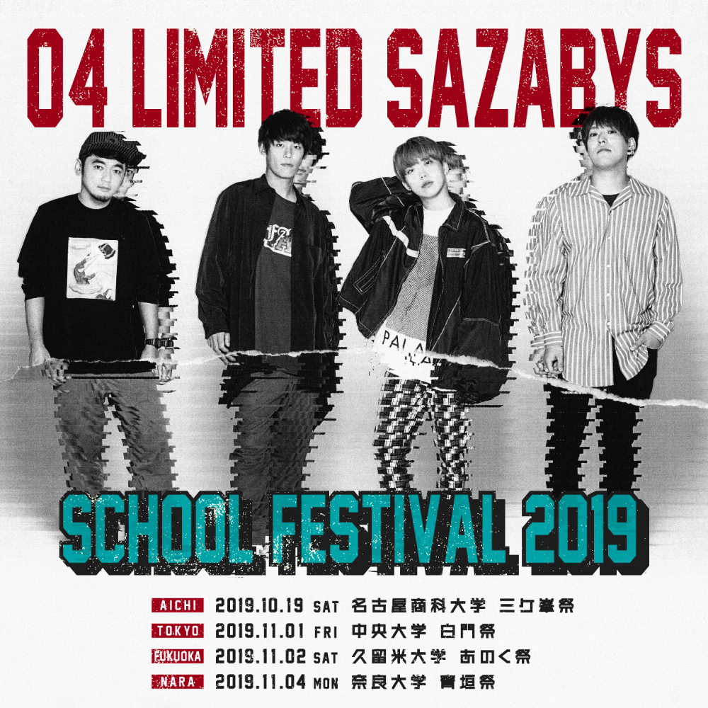 04 Limited Sazabys OFFICIAL WEB SITE