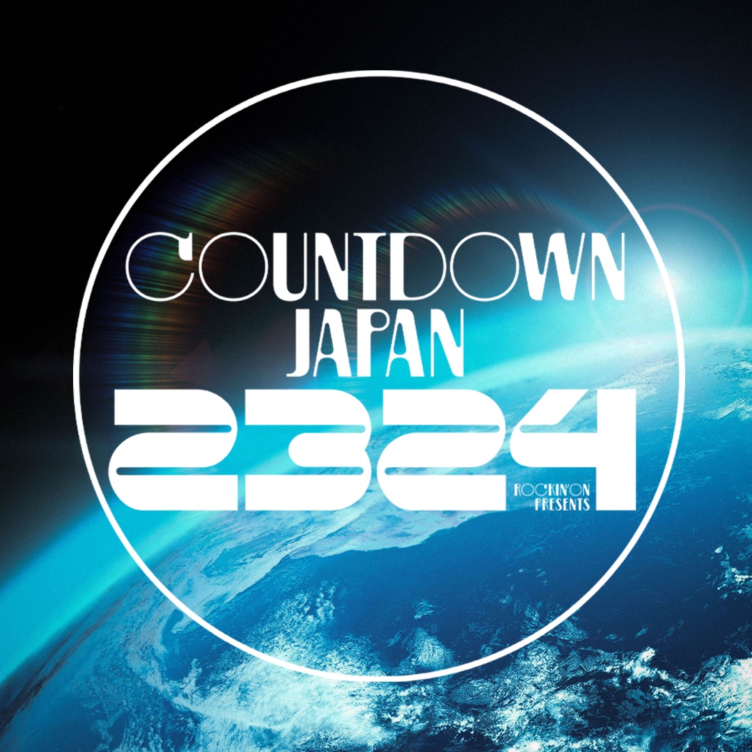 【千葉】COUNTDOWN JAPAN 23/24 (幕張メッセ)