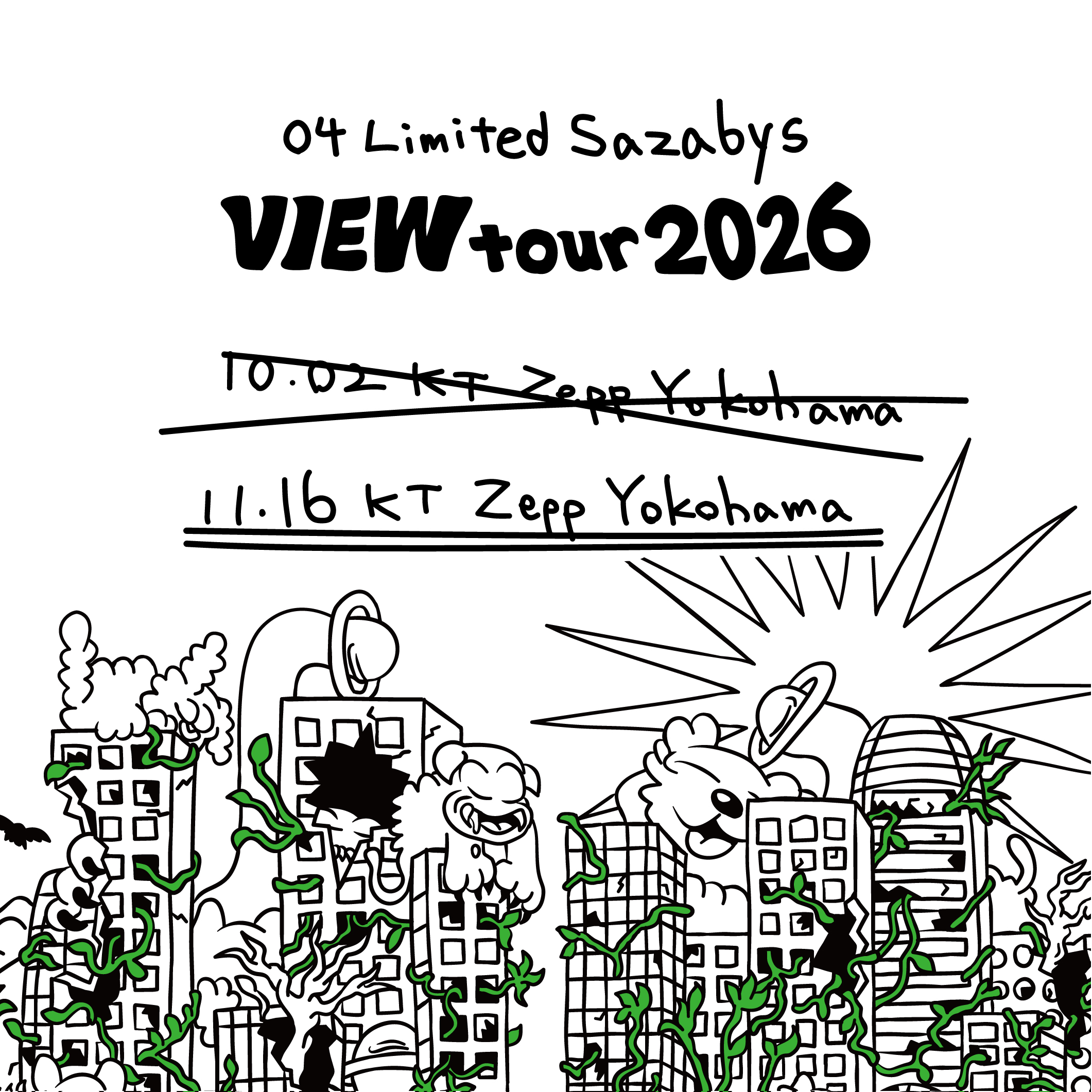 【神奈川】04 Limited Sazabys "VIEW tour 2026" (KT Zepp Yokohama) ※振替公演