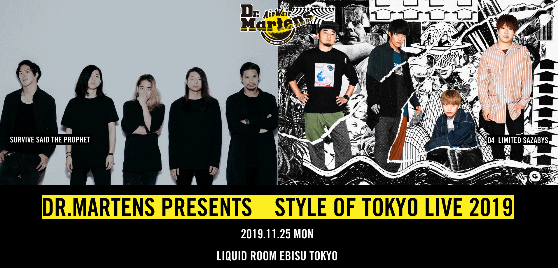 【東京】DR.MARTENS presents STYLE of TOKYO LIVE 2019 (恵比寿LIQUIDROOM)
