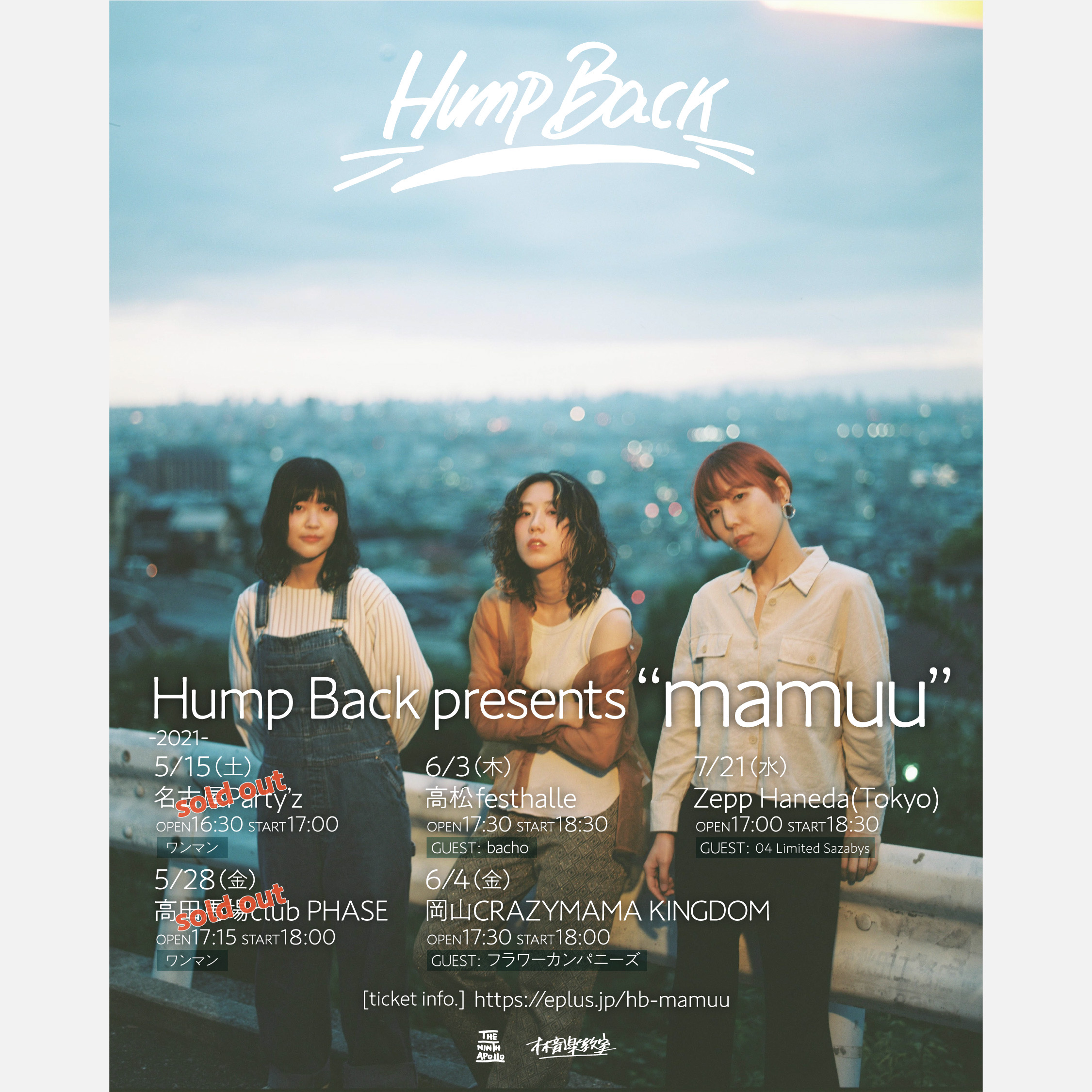 【東京】Hump Back presents "mamuu" (Zepp Haneda)