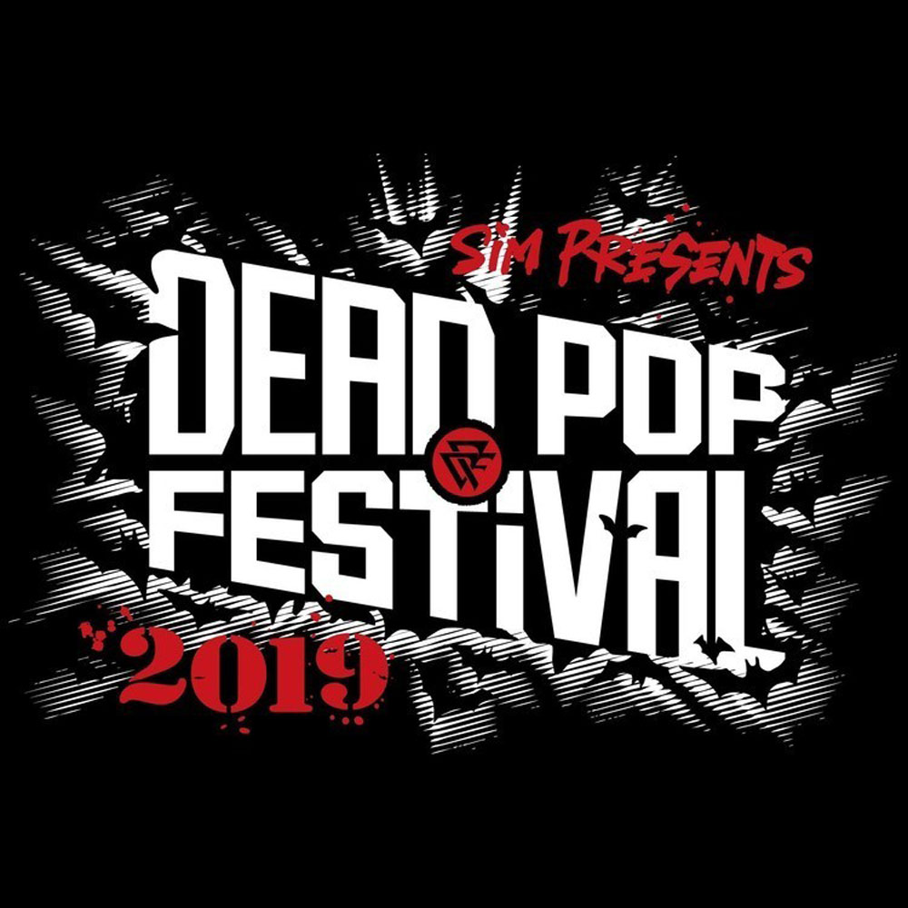 【神奈川】DEAD POP FESTiVAL 2019 (川崎市東扇島東公園)