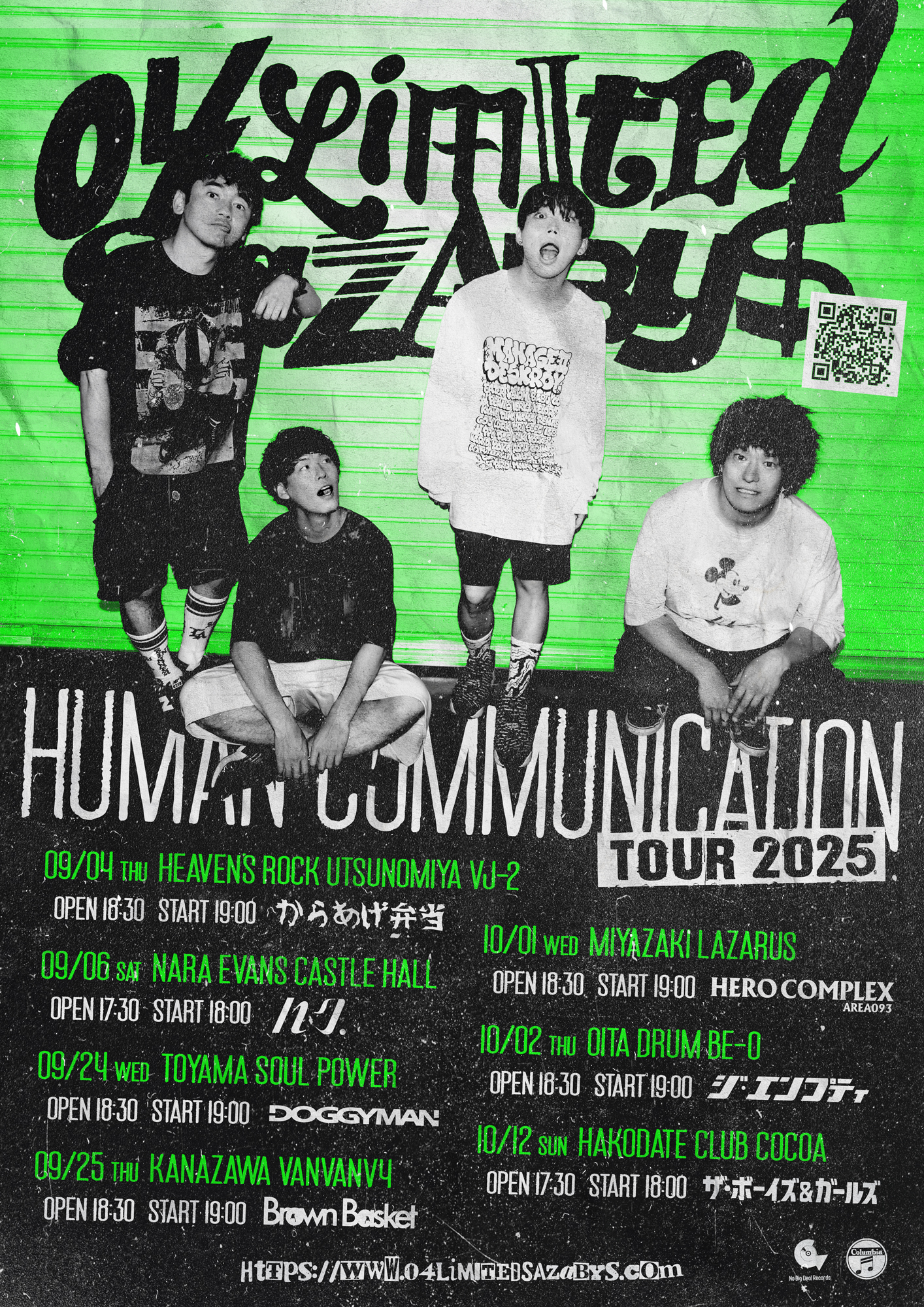 【奈良】Human Communication tour 2025 (奈良EVANS CASTLE HALL)