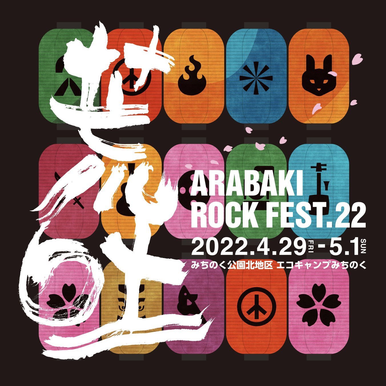 04 Limited Sazabys OFFICIAL WEB SITE