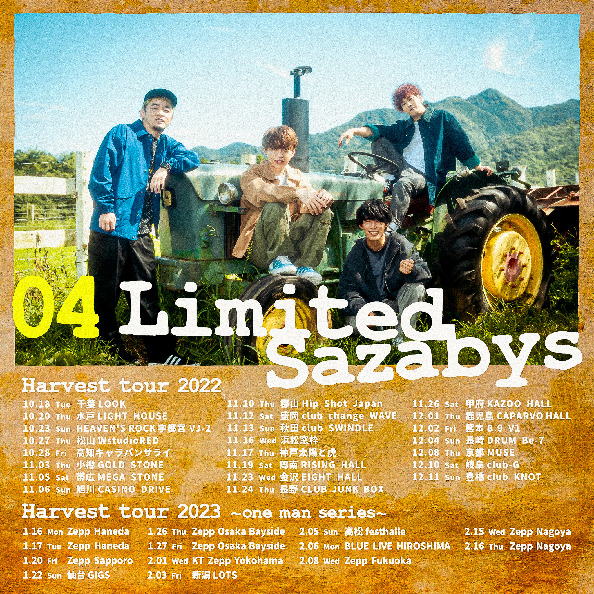 【北海道】04 Limited Sazabys "Harvest tour 2023 〜one man series〜" (Zepp Sapporo)