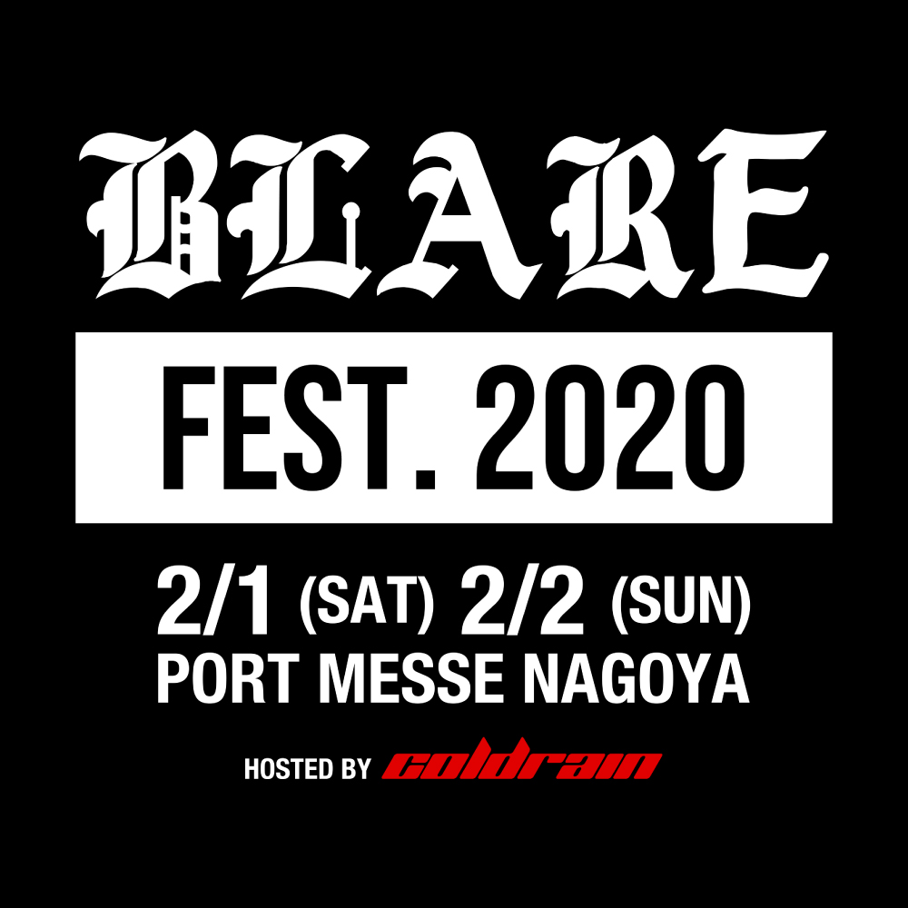 【愛知】BLARE FEST.2020 (PORT MESSE NAGOYA)