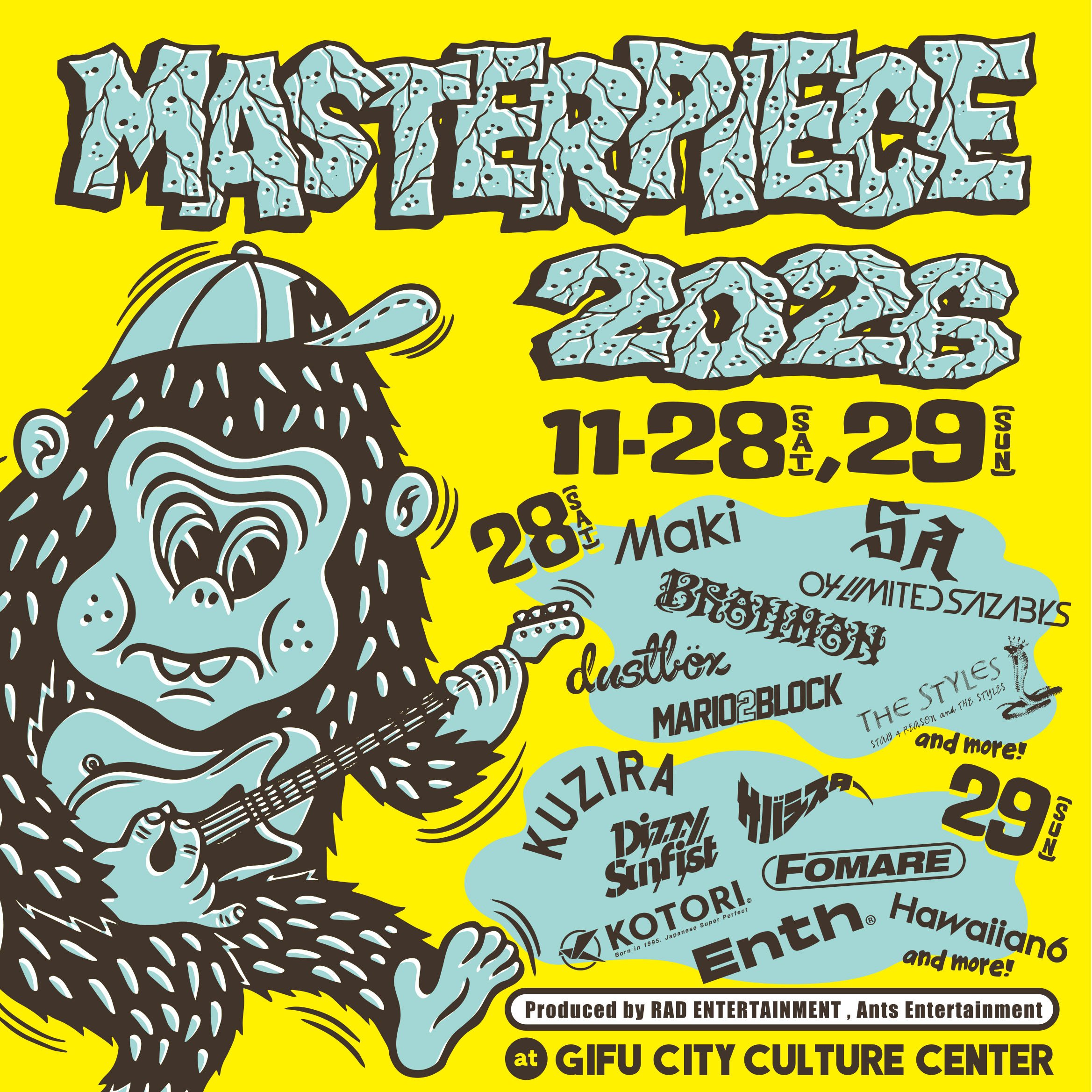 【岐阜】MASTERPIECE 2026 (岐阜市文化センター)